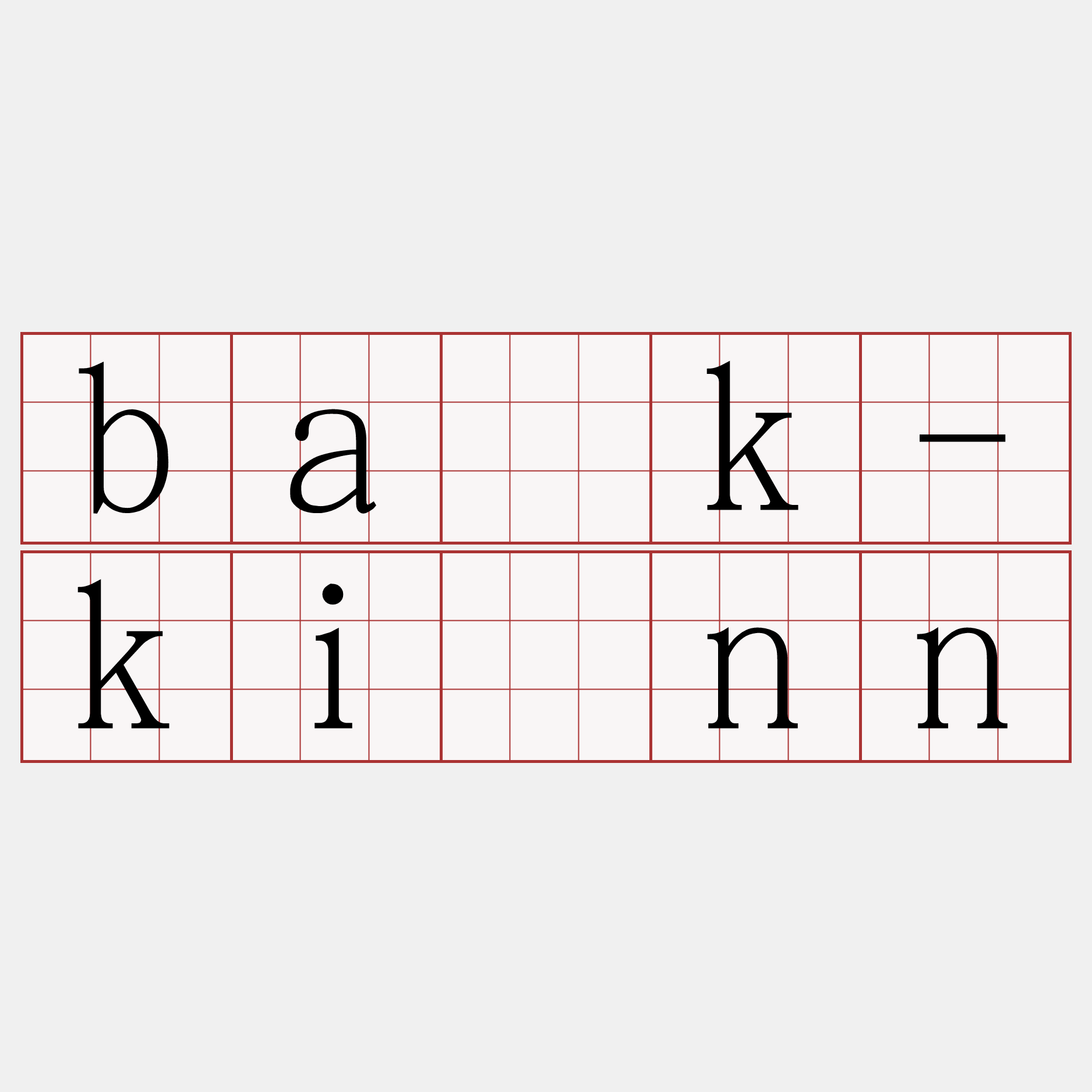 ba̍k-kînn