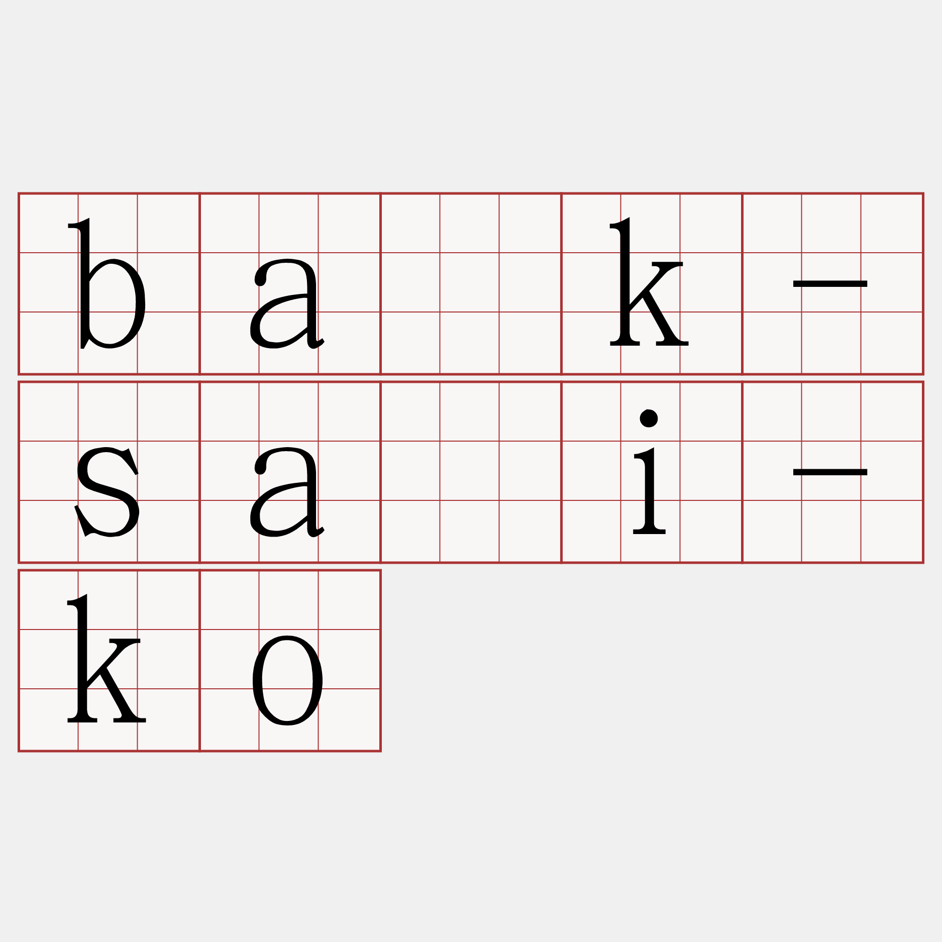 ba̍k-sái-ko