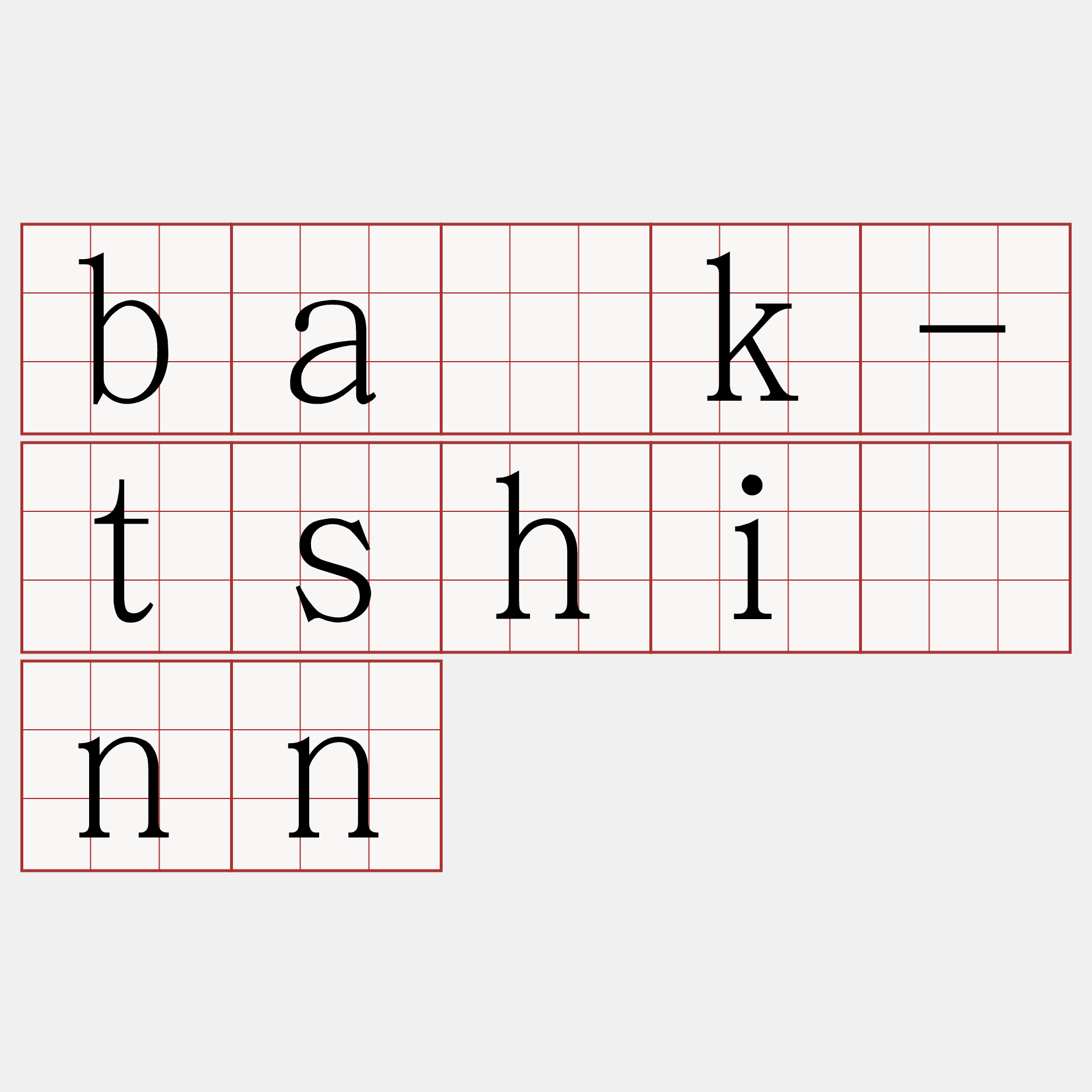 ba̍k-tshiūnn