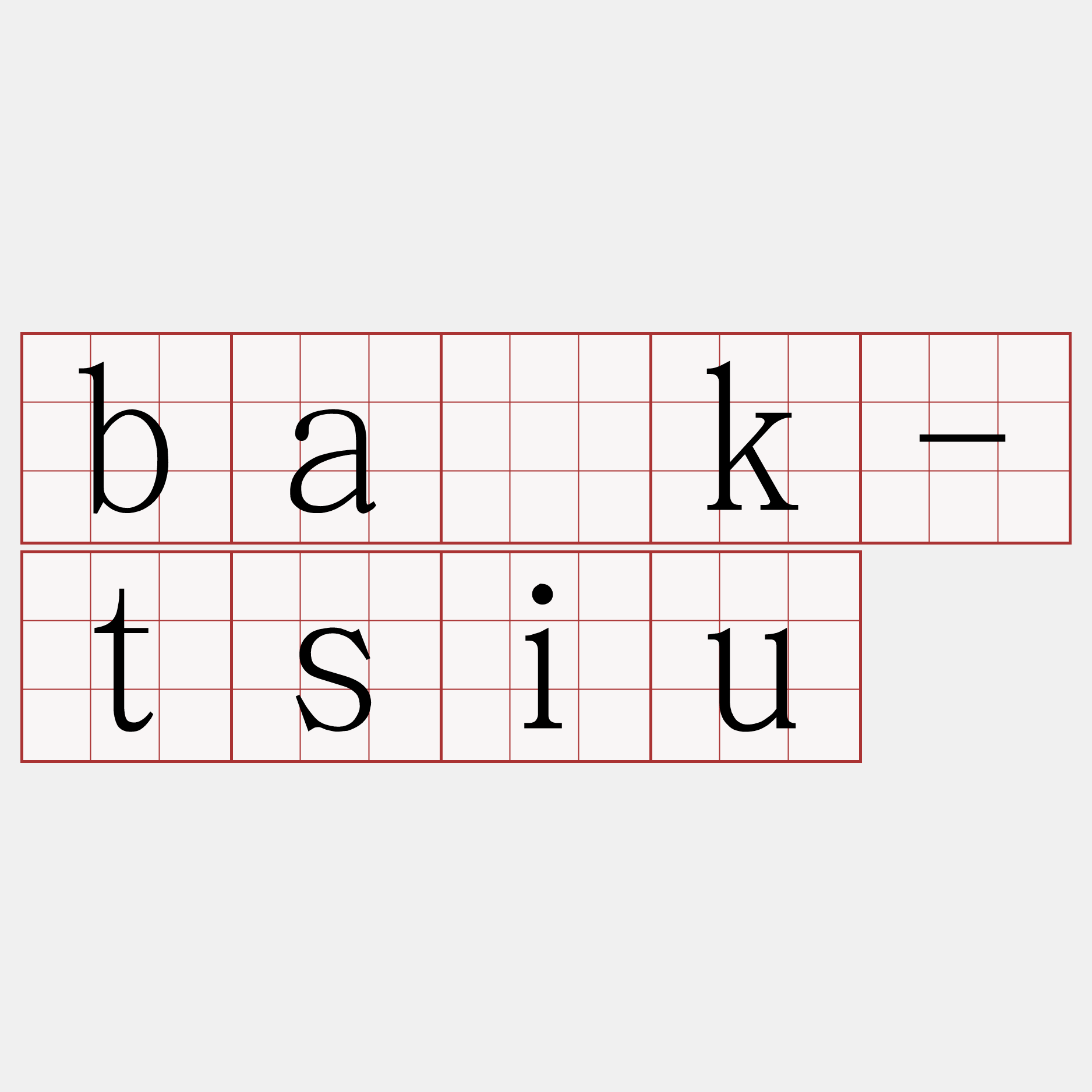 ba̍k-tsiu