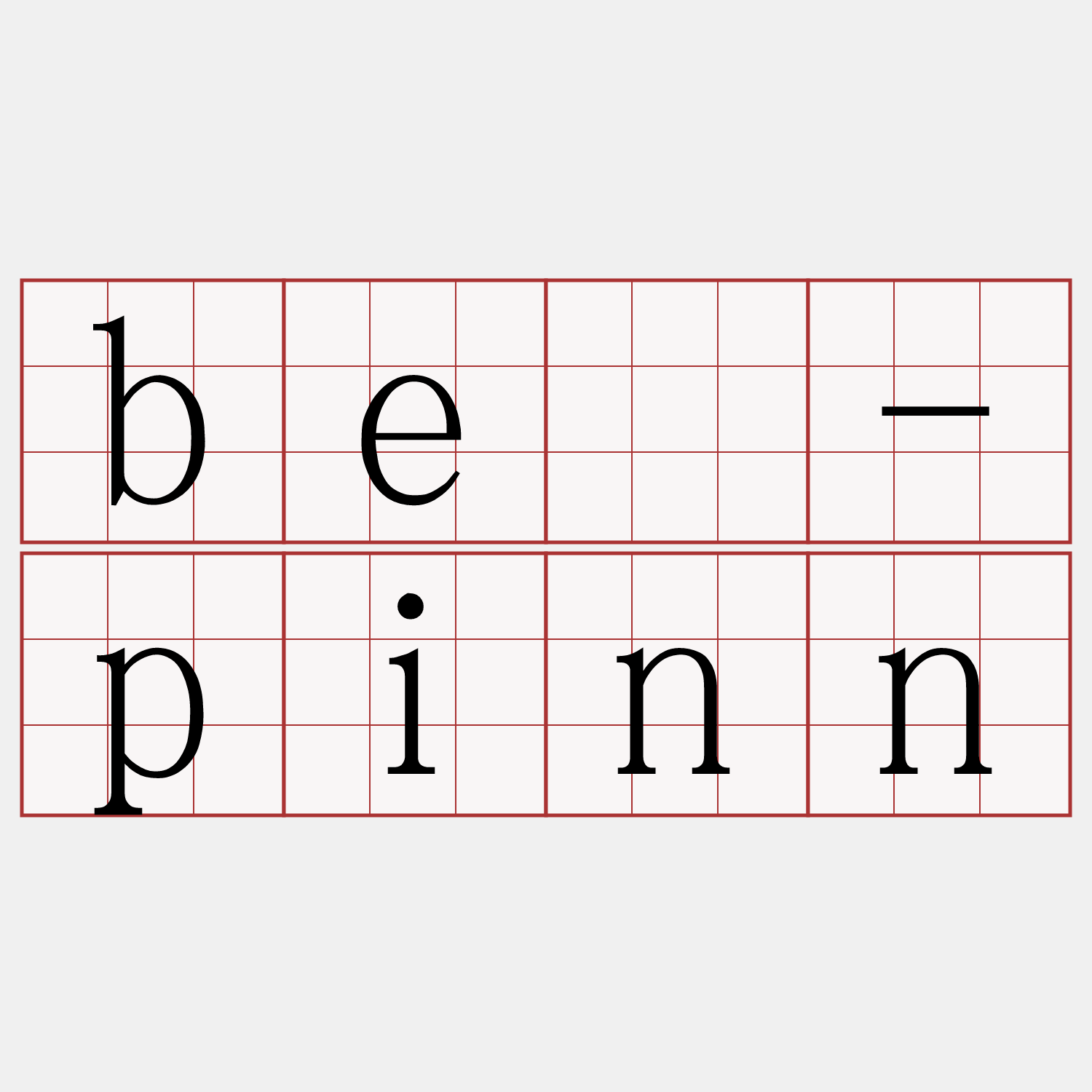 bé-pinn