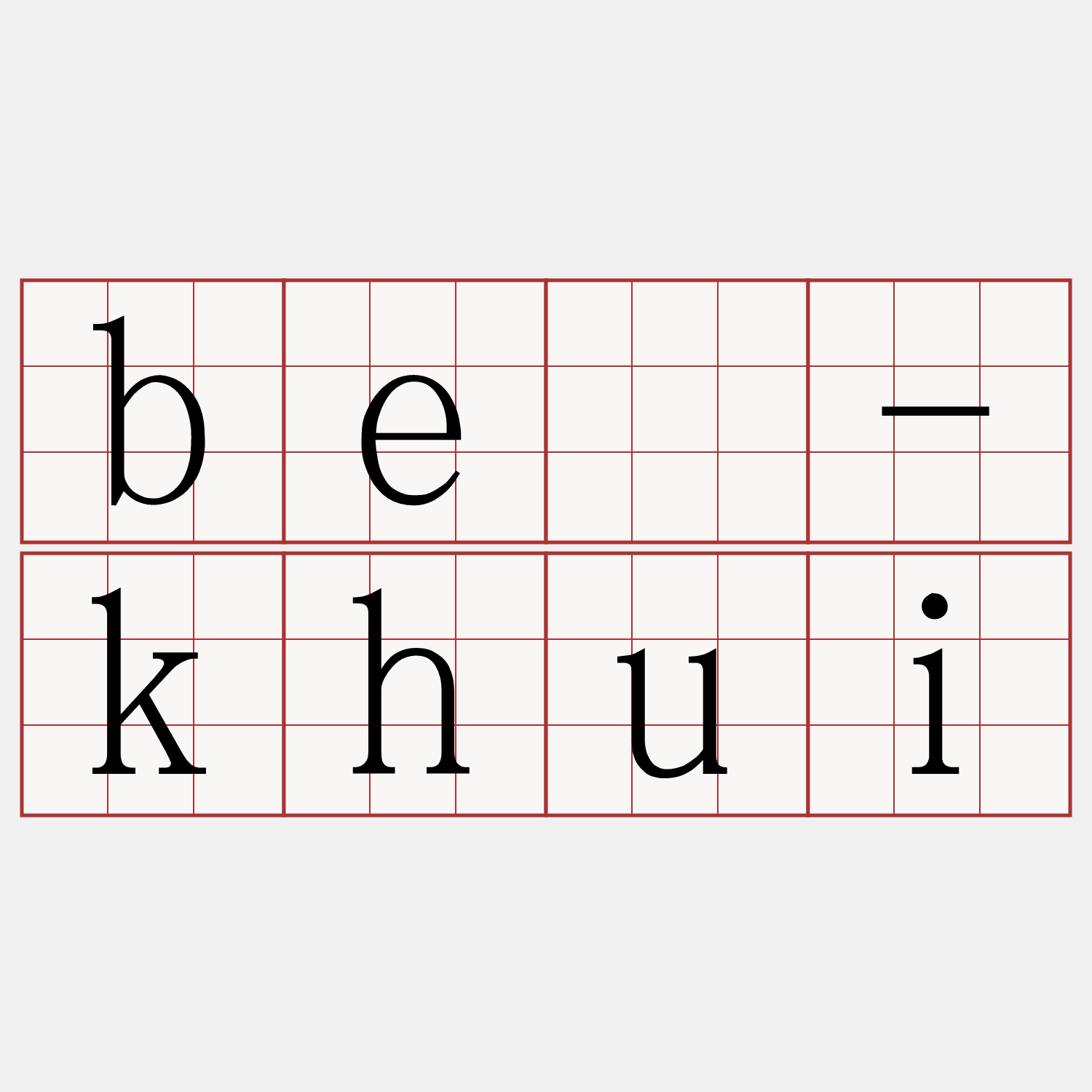 bē-khui