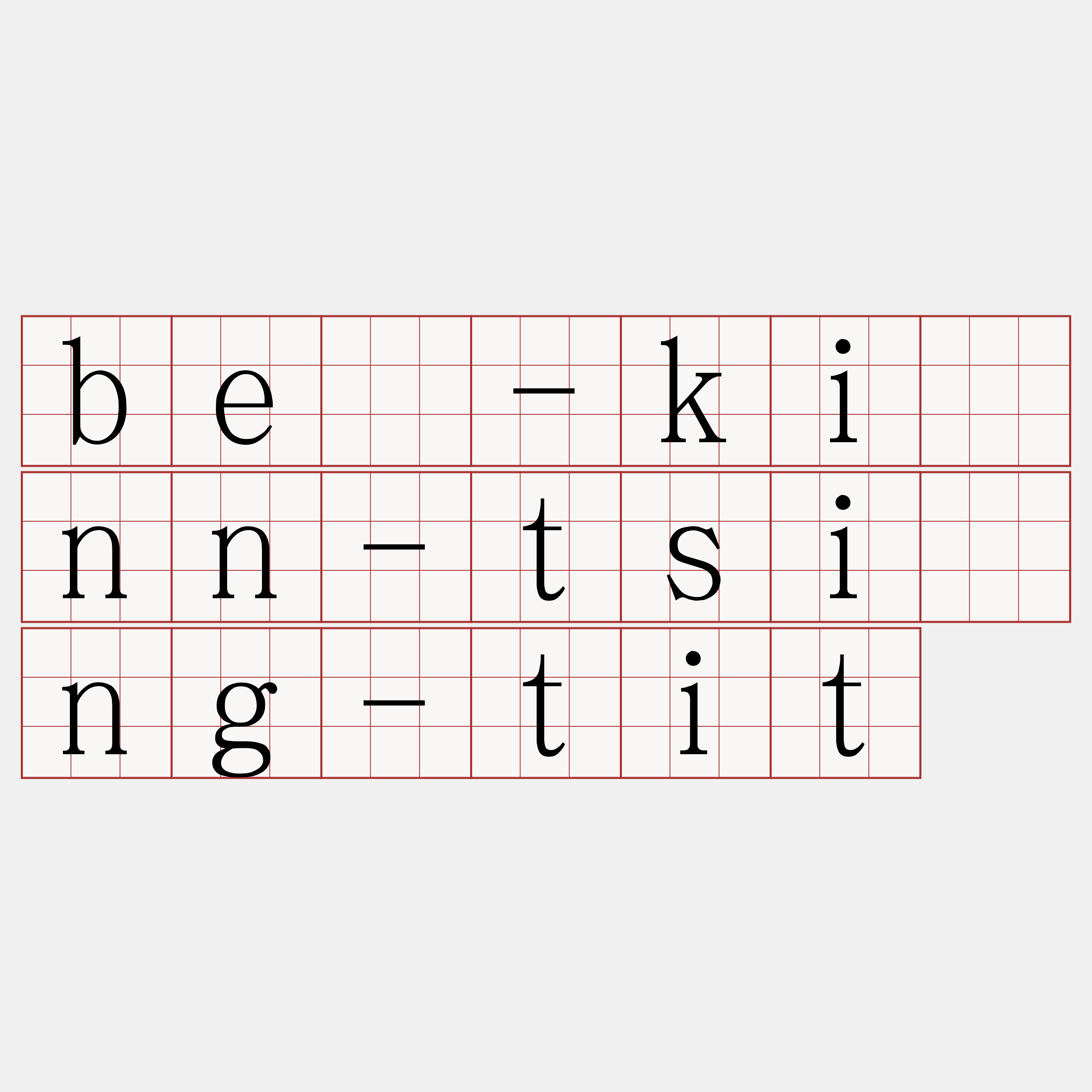 bē-kìnn-tsìng-tit