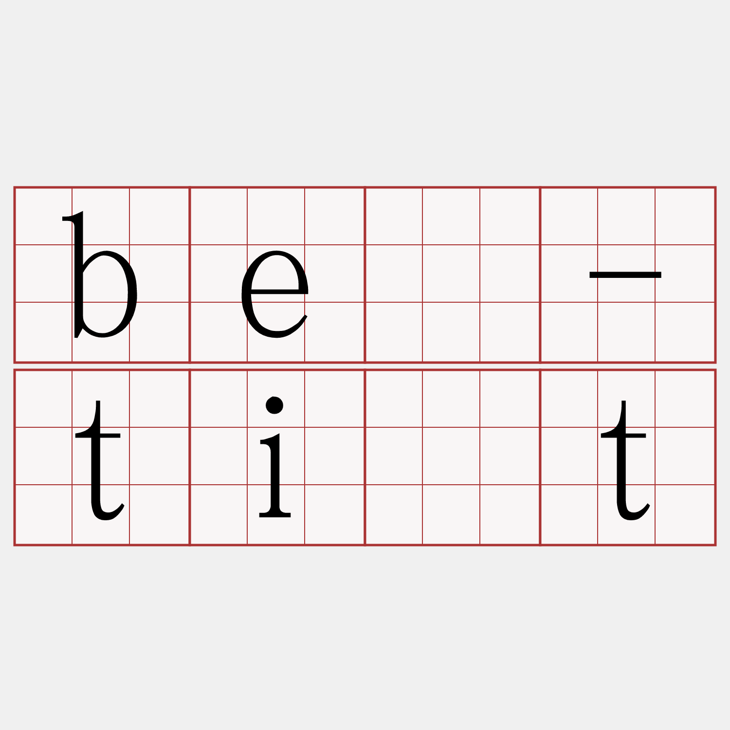 bē-ti̍t