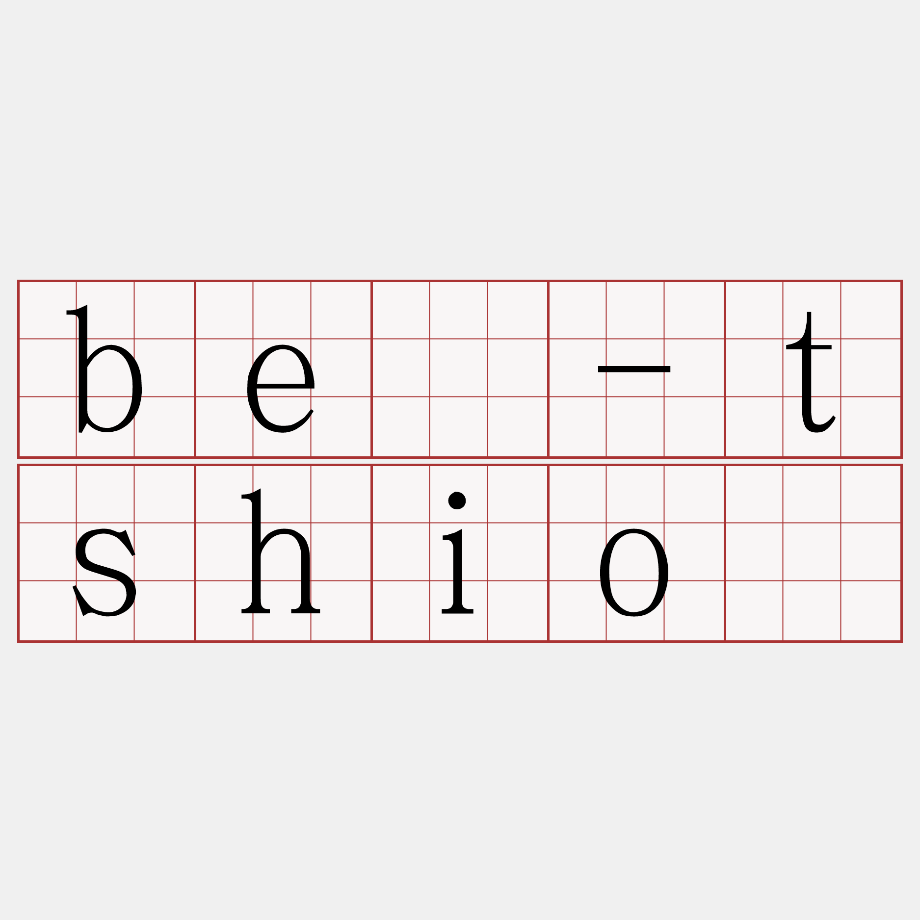bē-tshiò