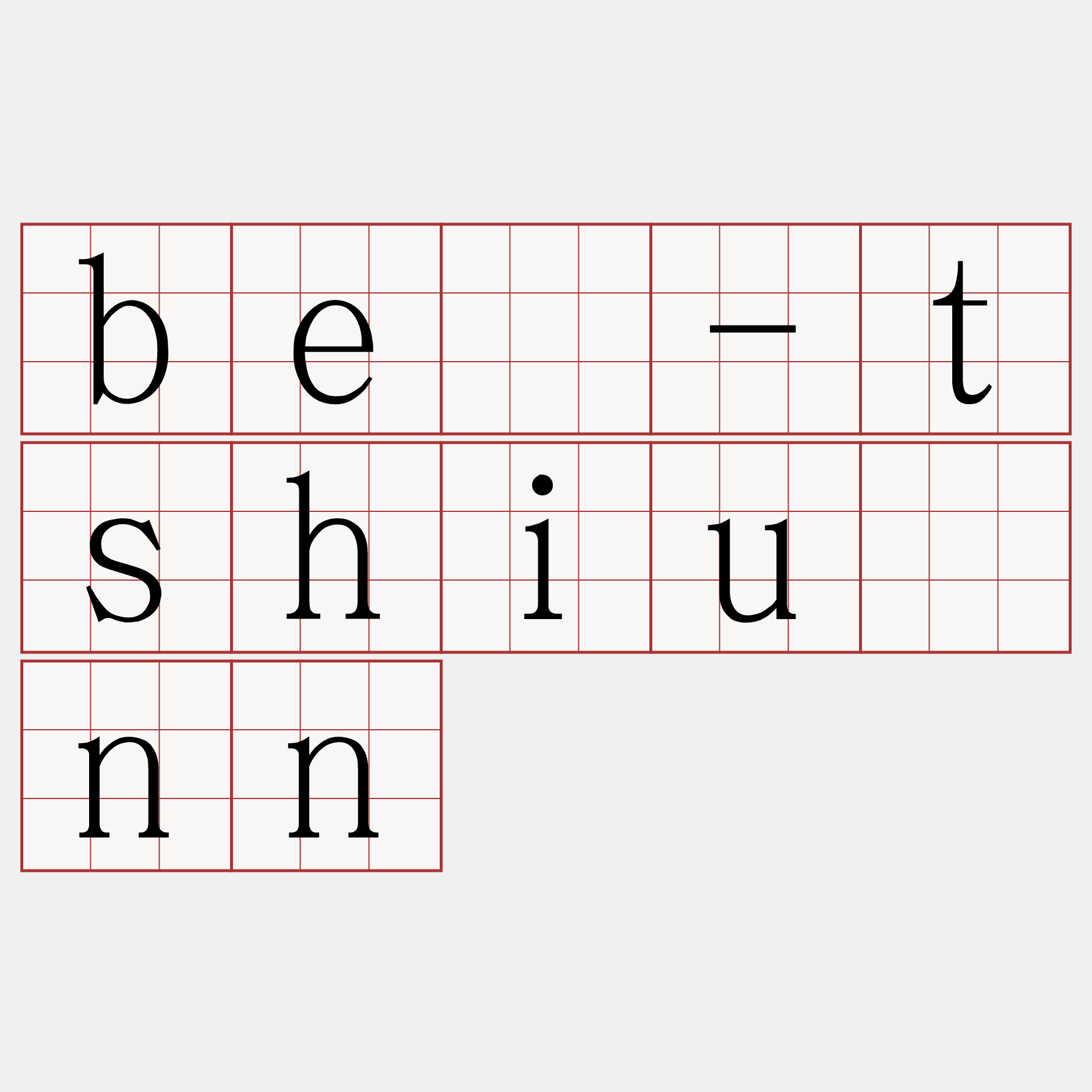 bē-tshiùnn