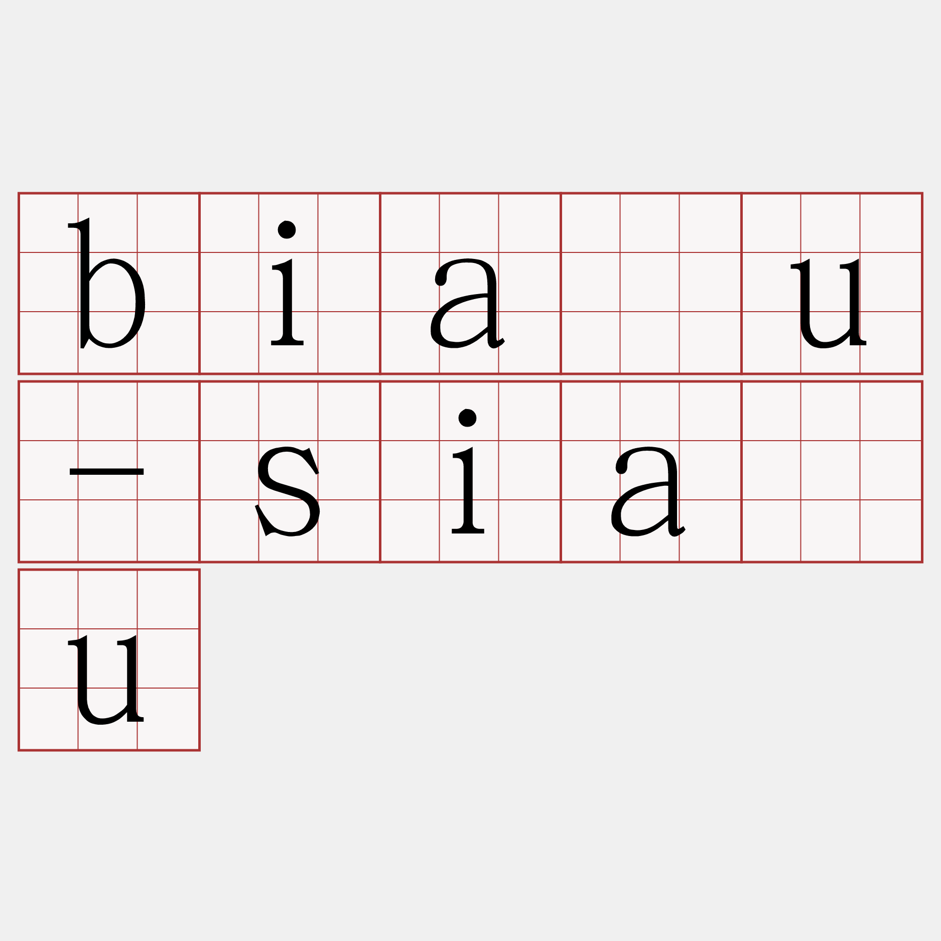 biáu-siáu
