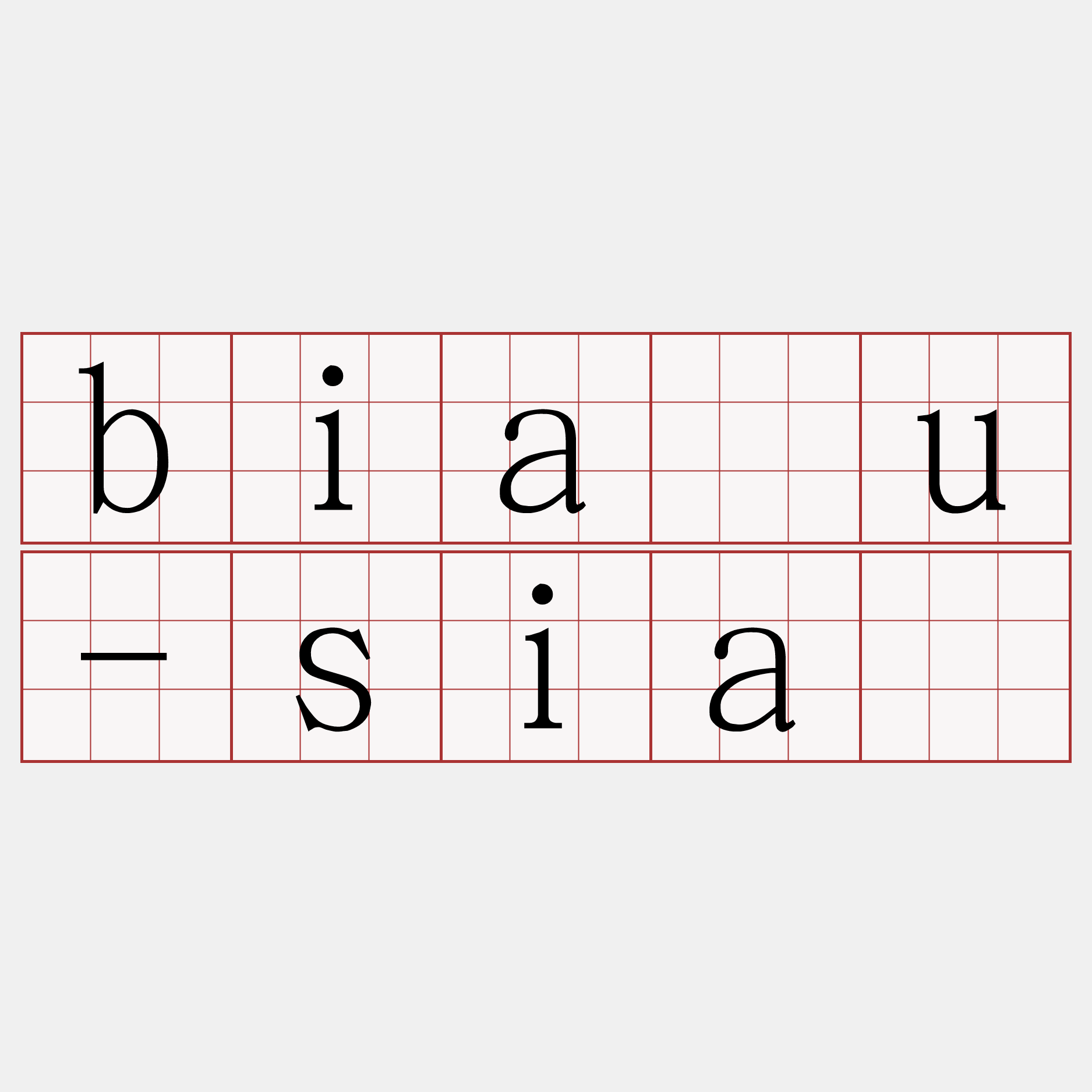 biâu-siá
