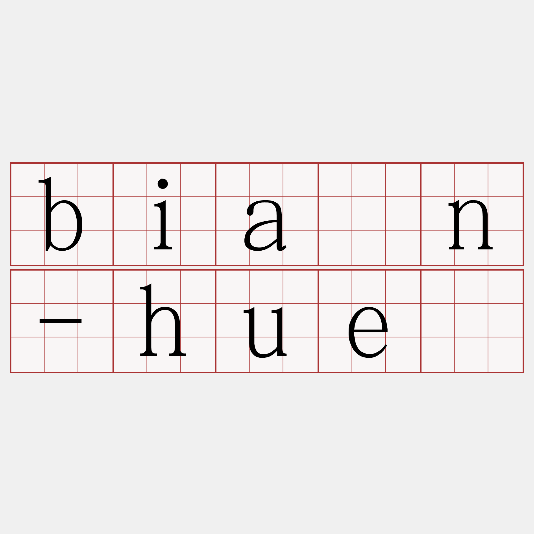 biān-huē