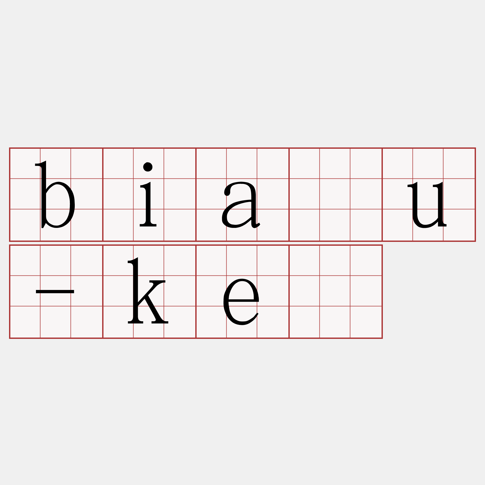biāu-kè