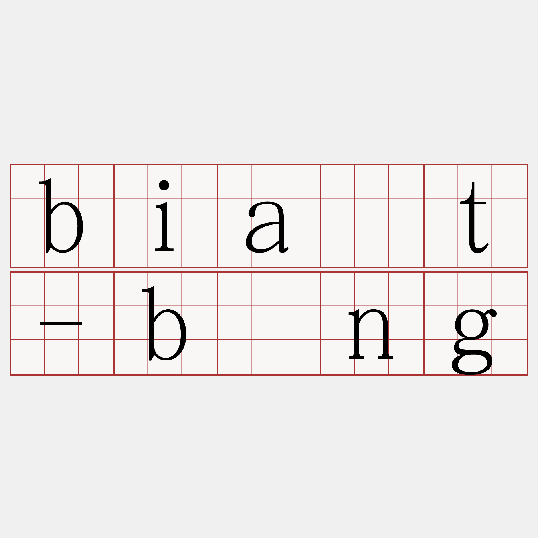 bia̍t-bông