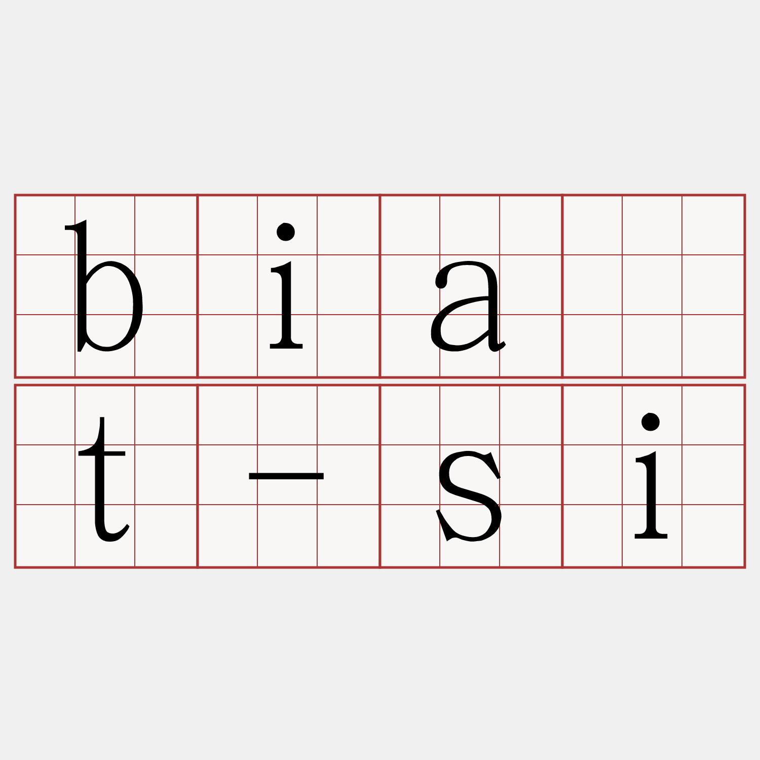 bia̍t-si