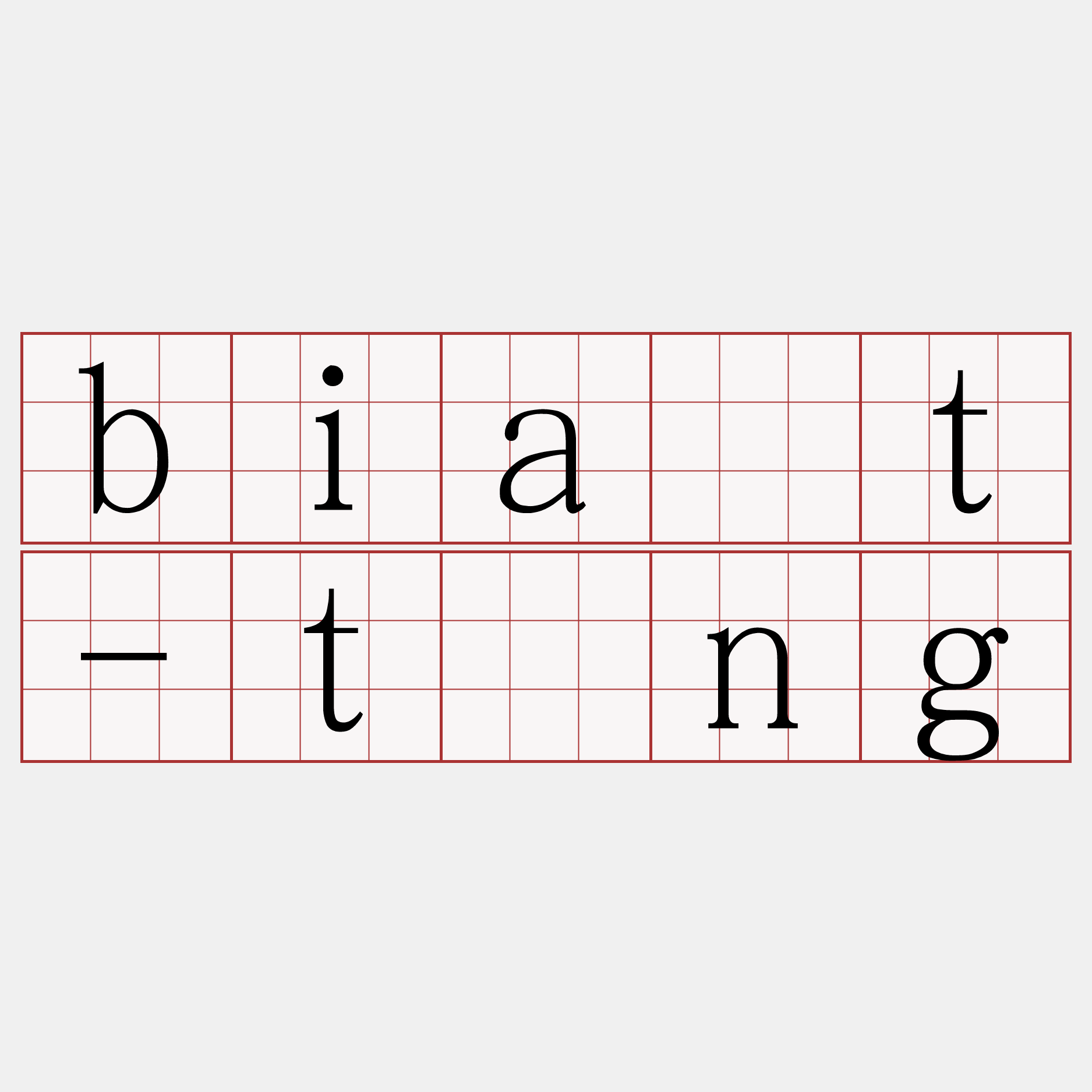 bia̍t-tíng