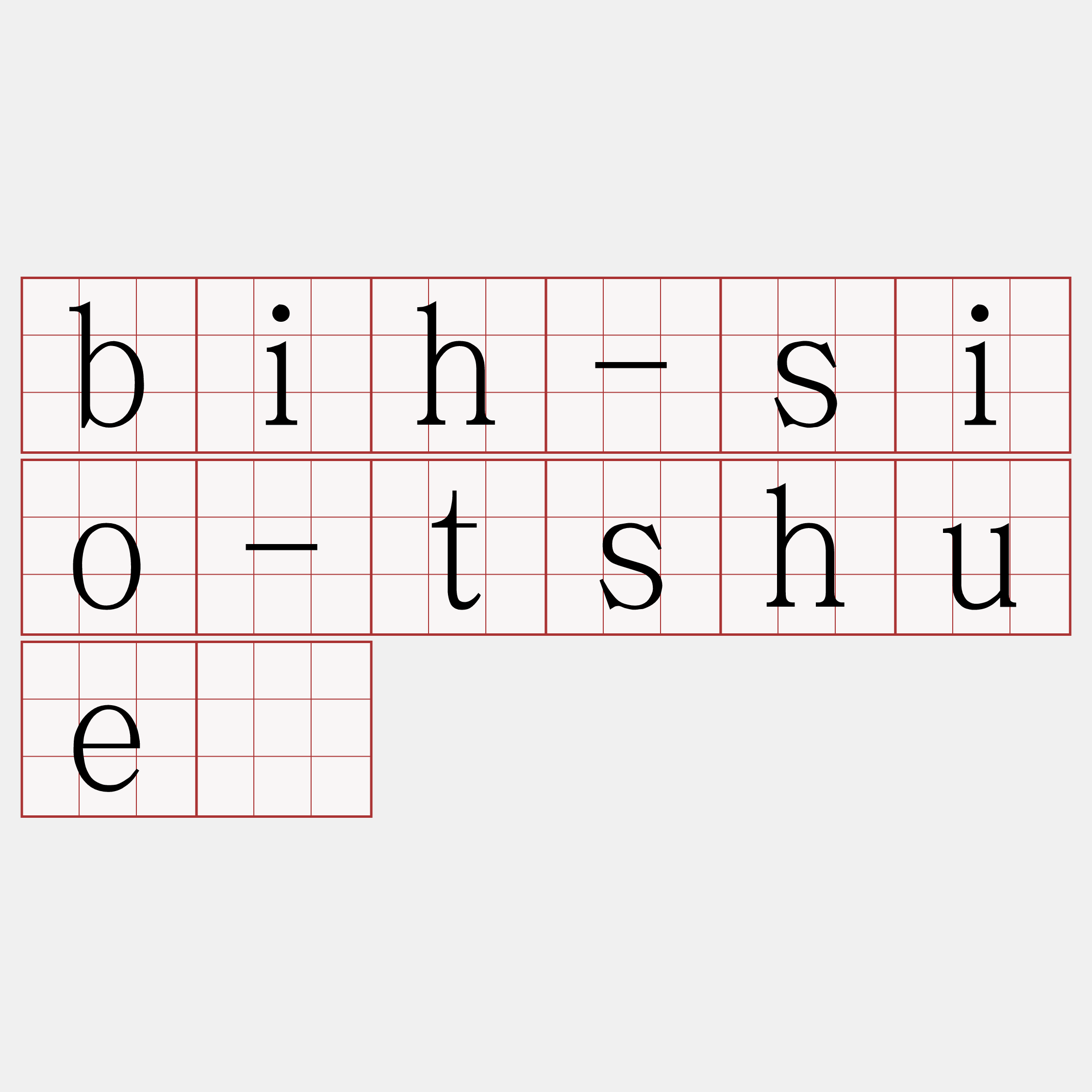 bih-sio-tshuē