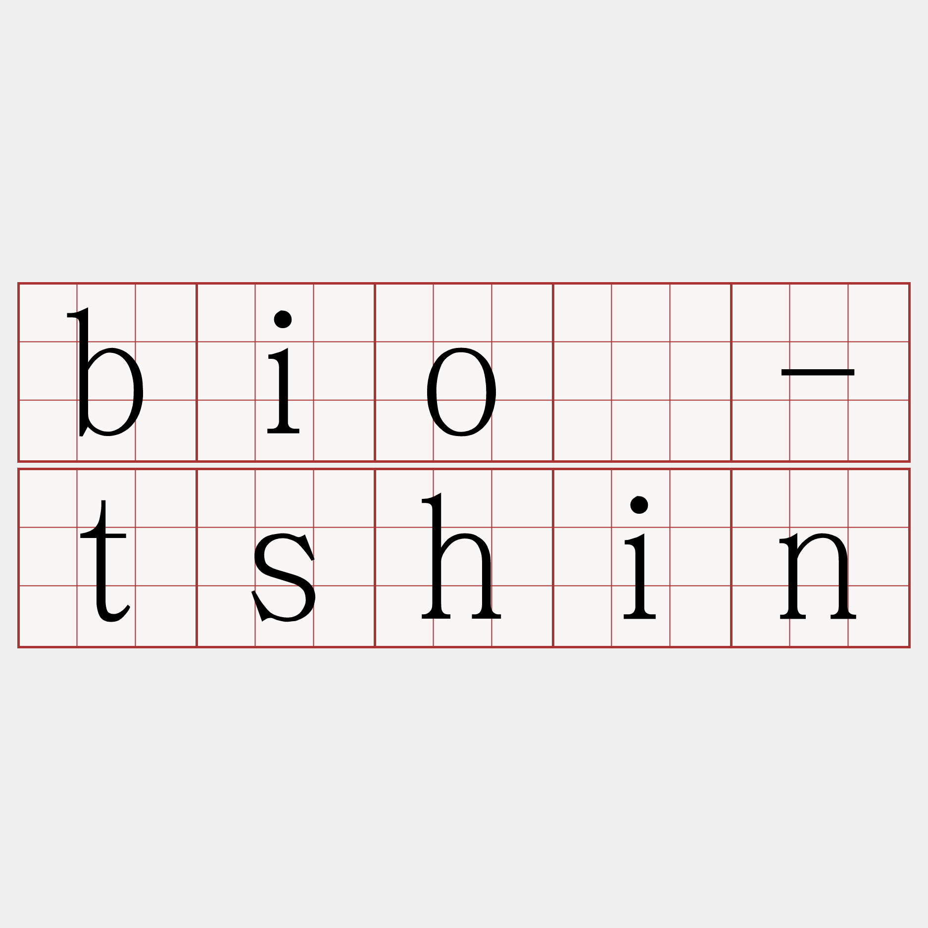 bió-tshin