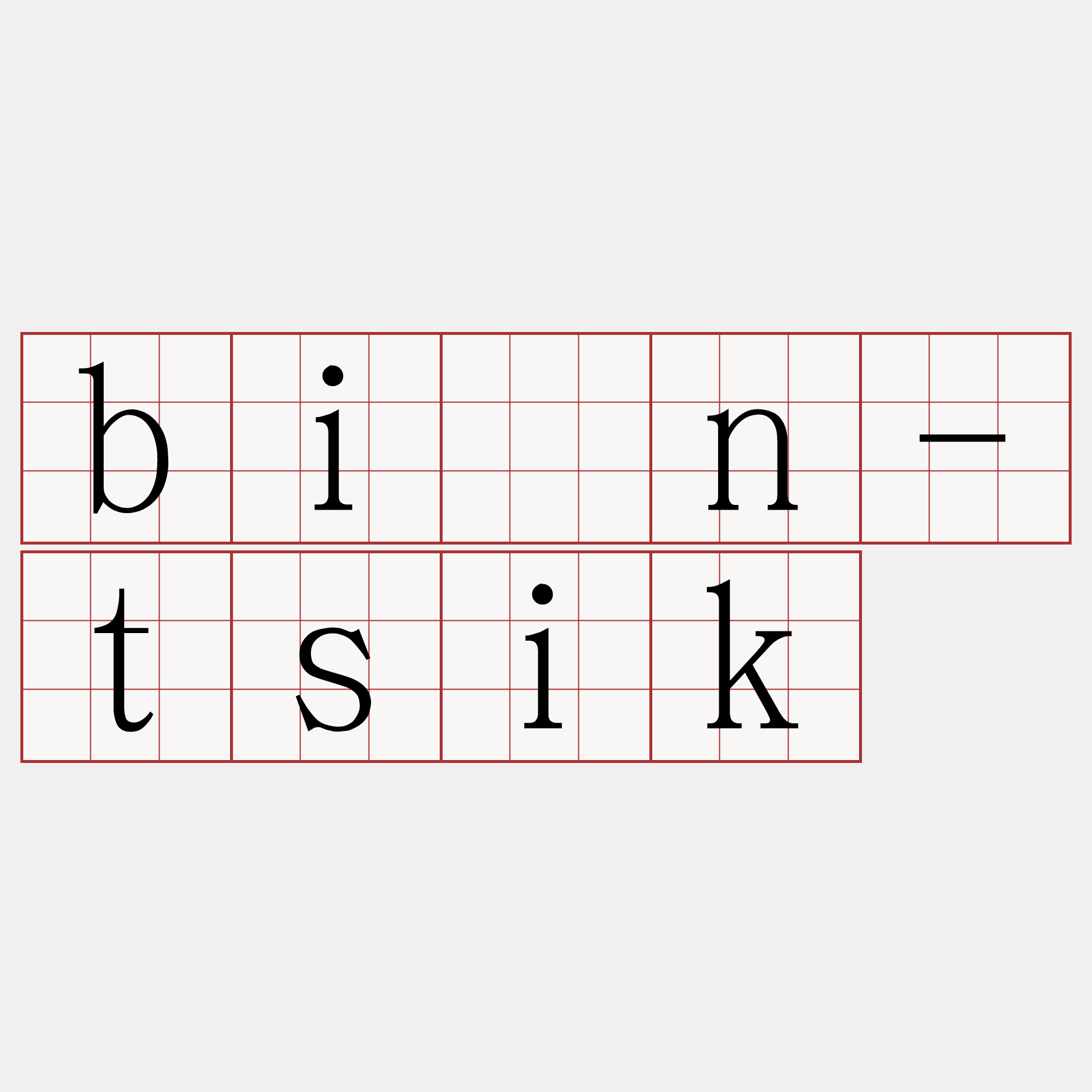 biān-tsik