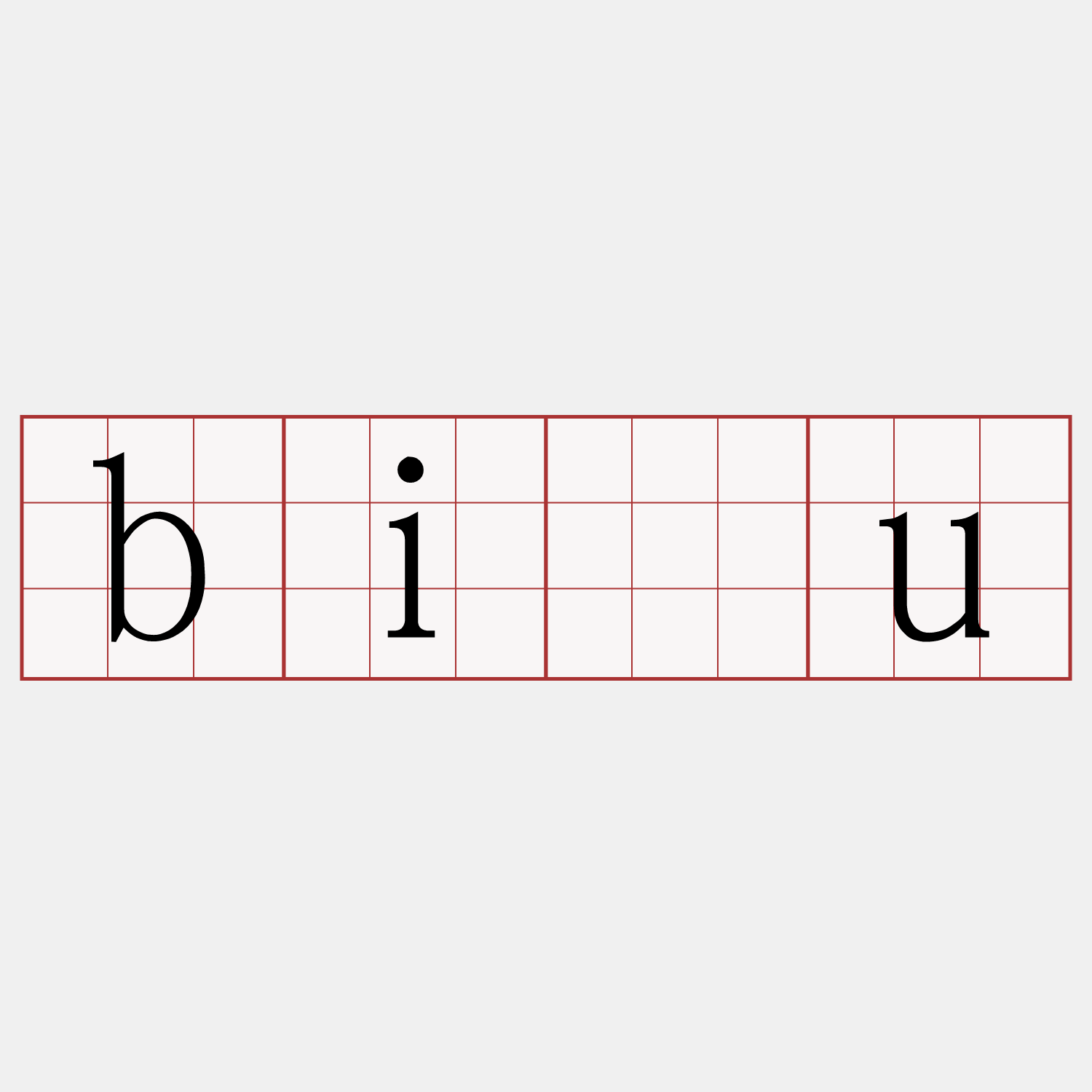 biāu