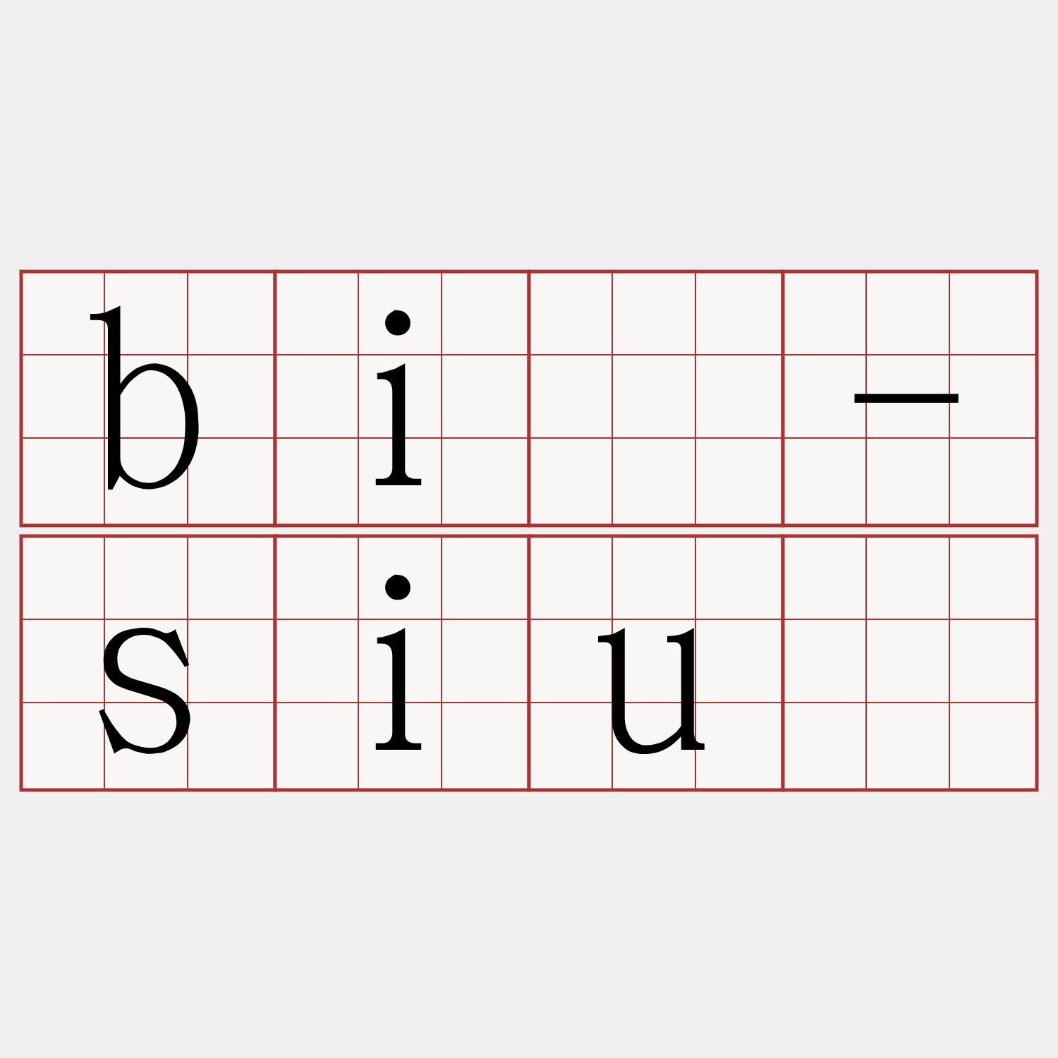 bí-siù