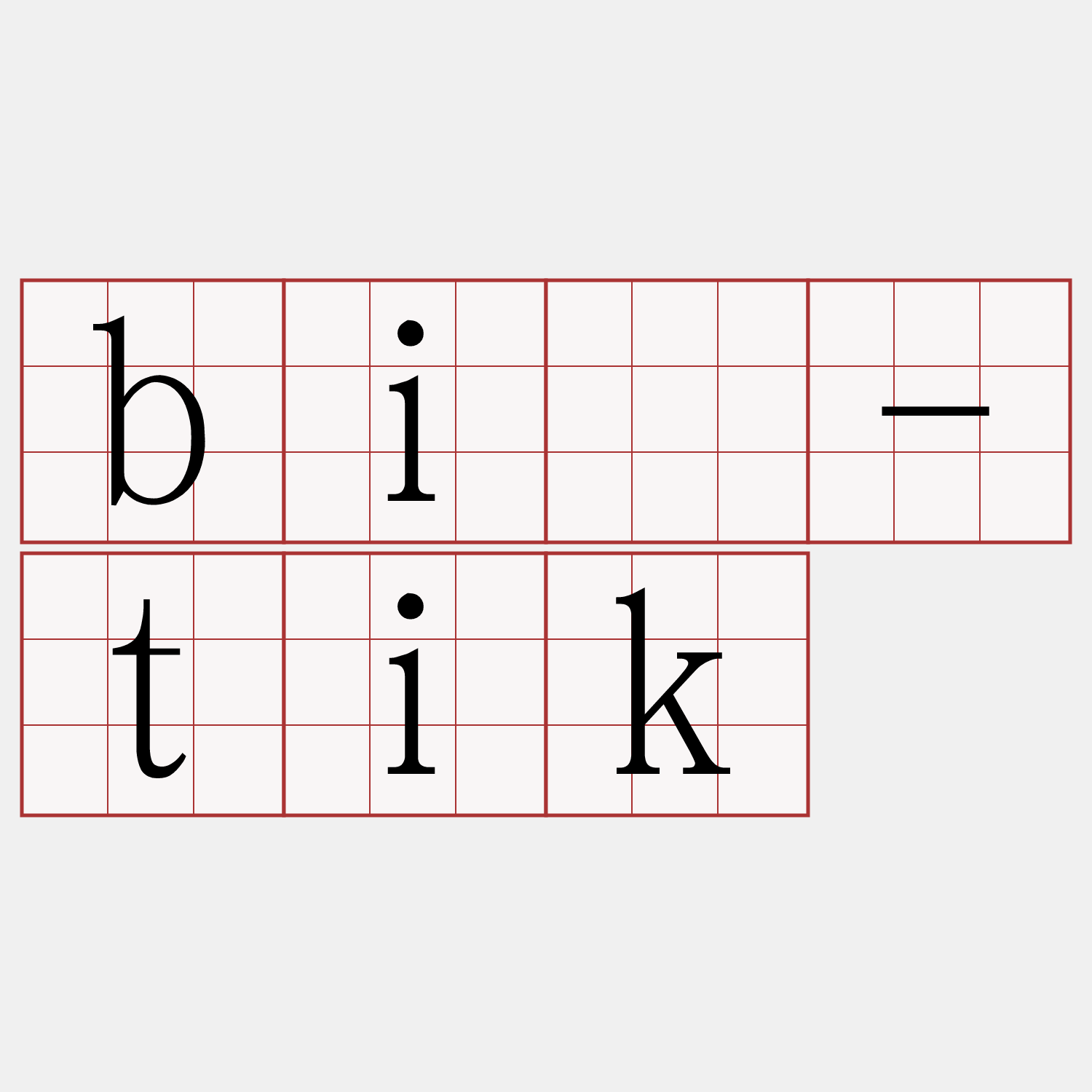bí-tik