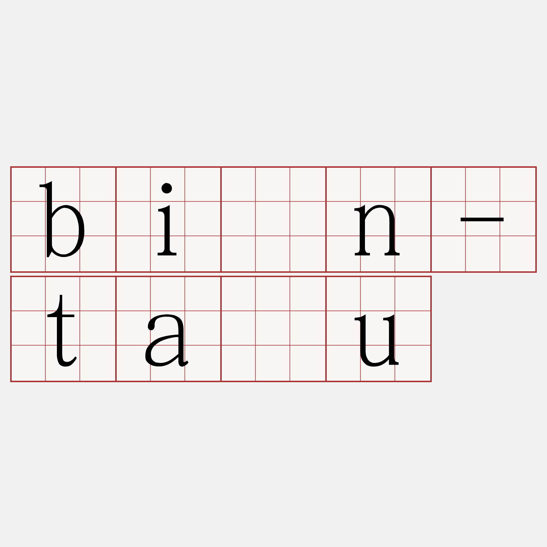 bín-tāu