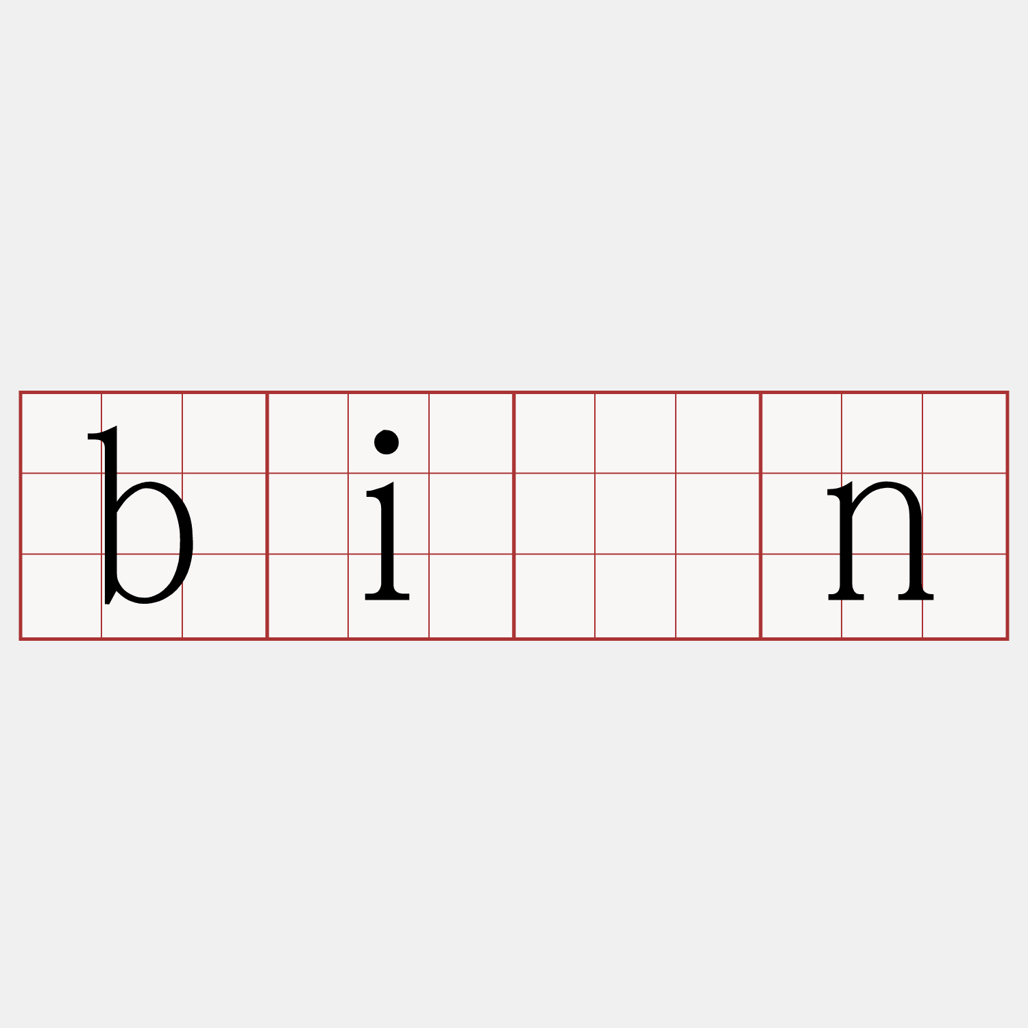 bín