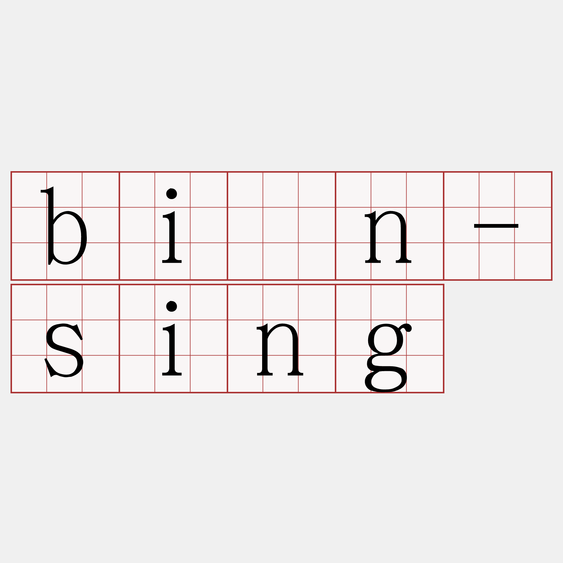 bîn-sing