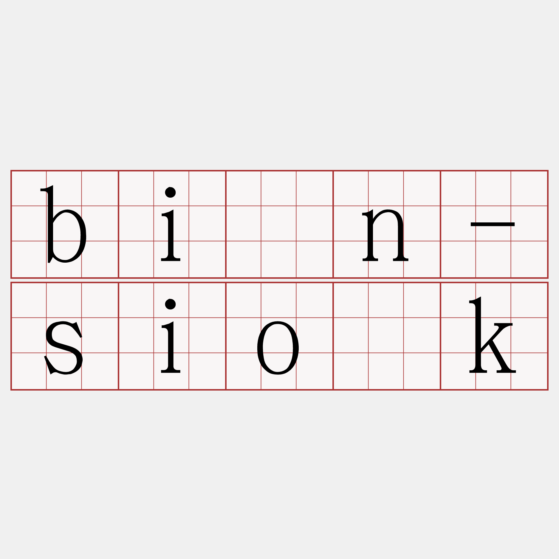 bîn-sio̍k