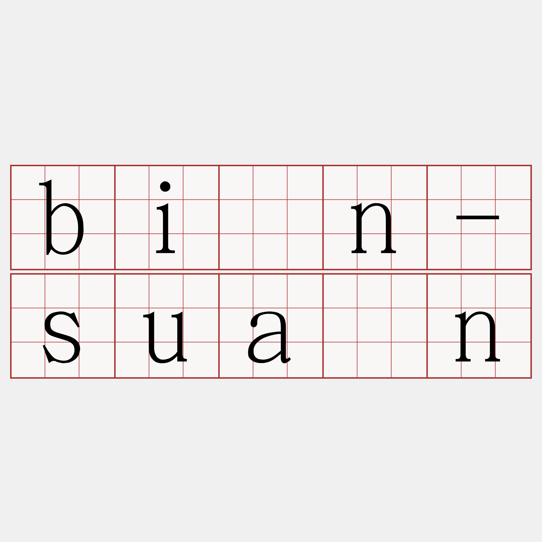 bîn-suán