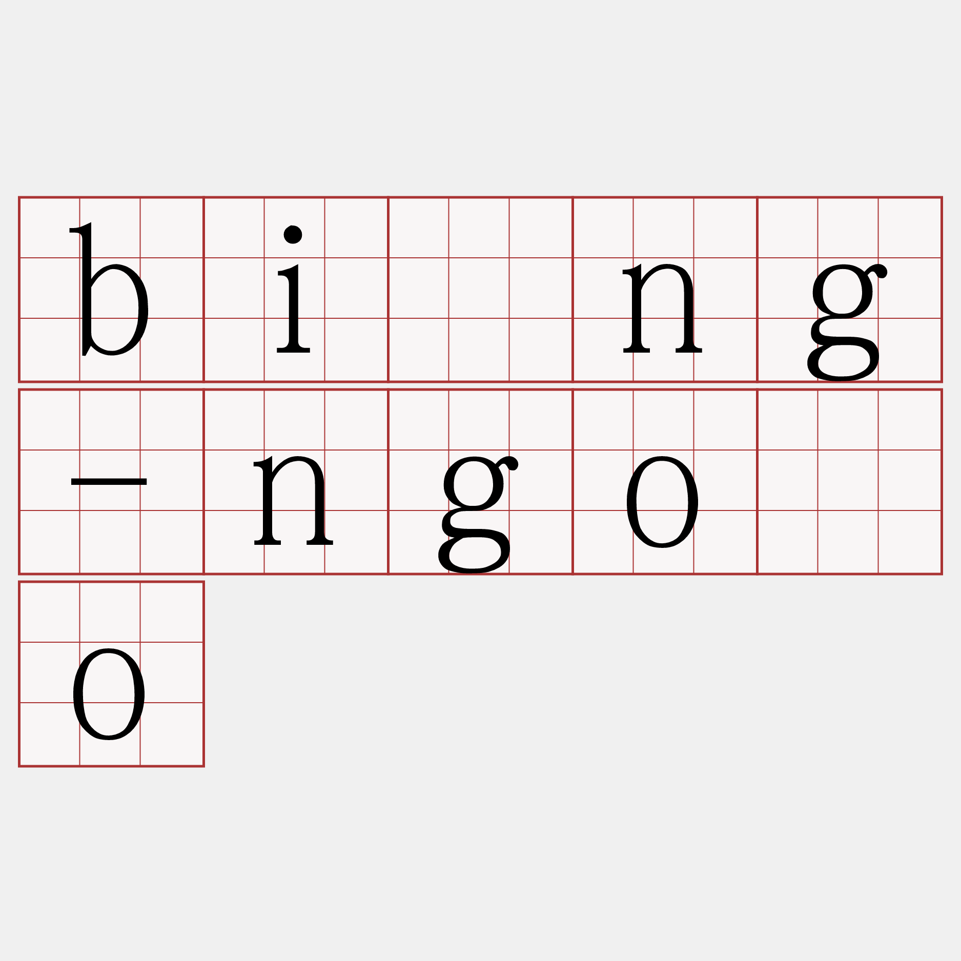 bîng-ngōo