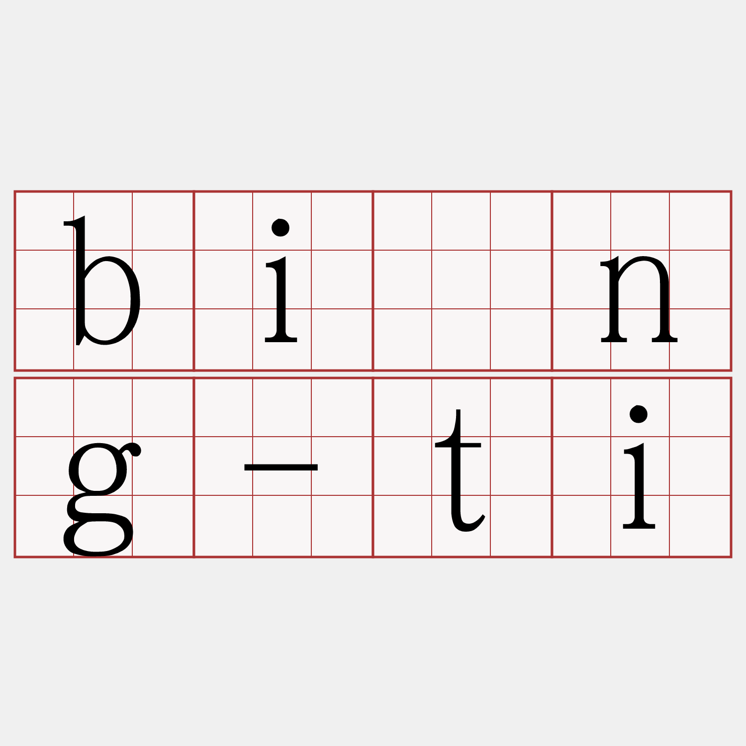bîng-ti