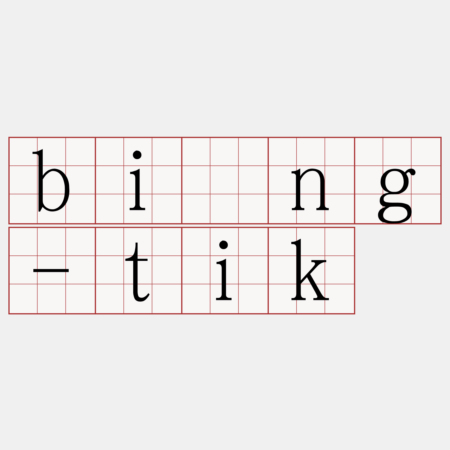 bîng-tik