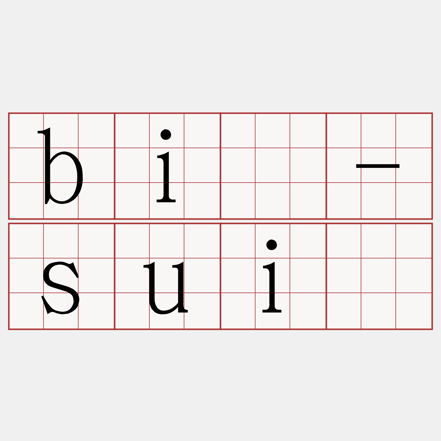 bī-suī