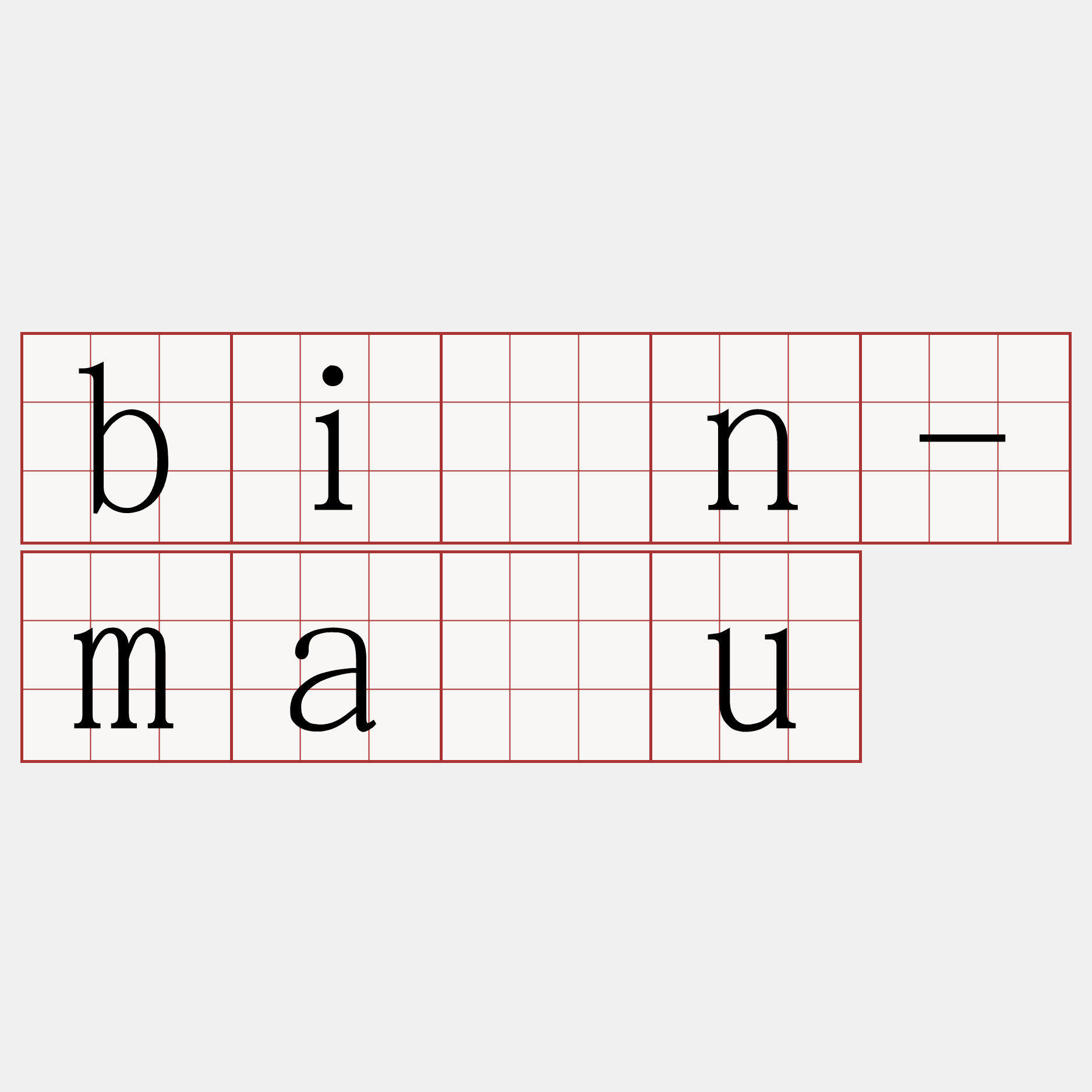 bīn-māu