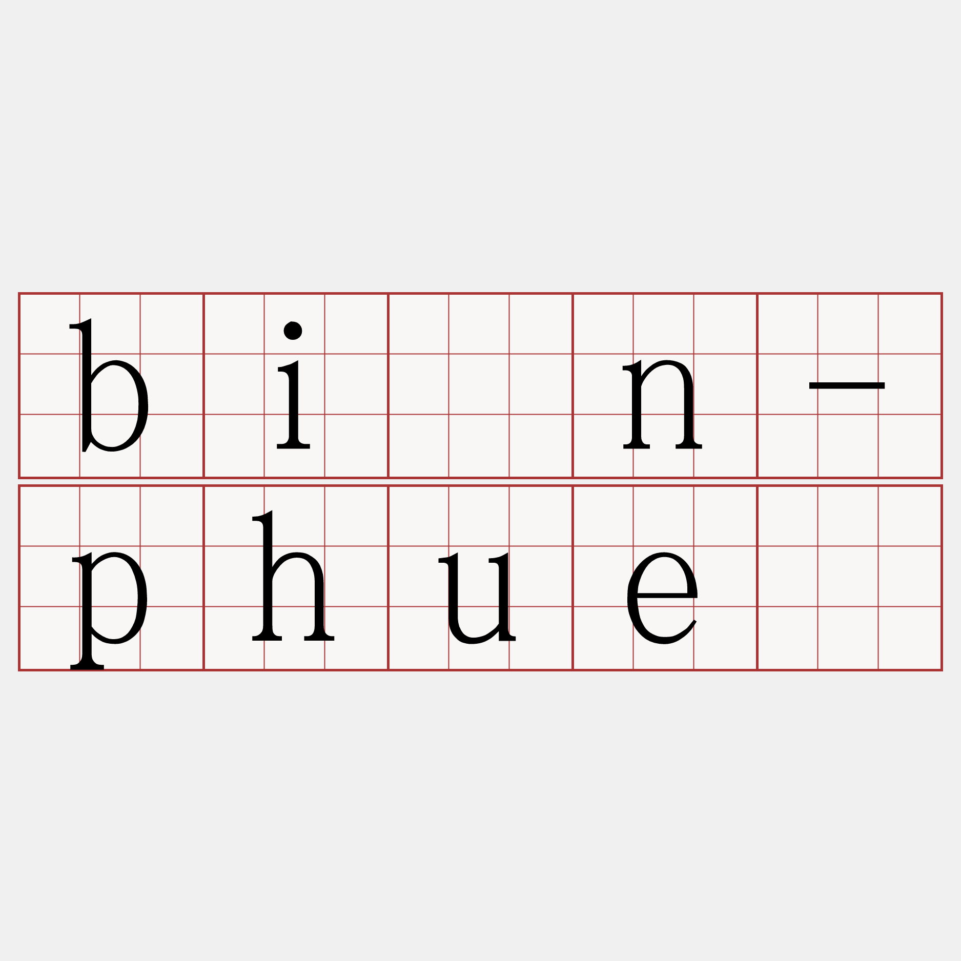 bīn-phuê