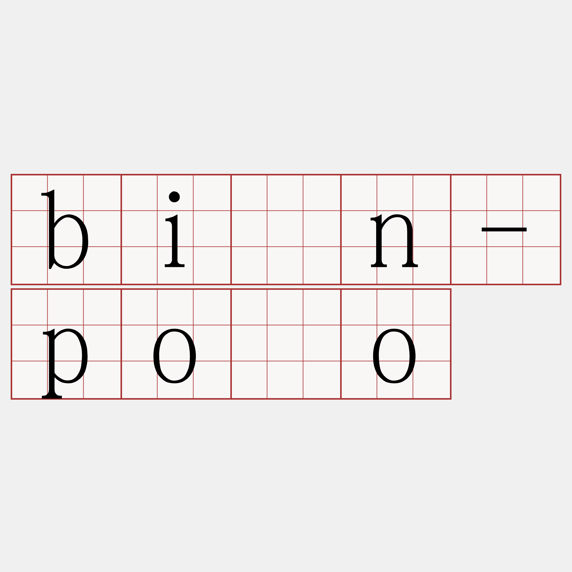 bīn-pōo