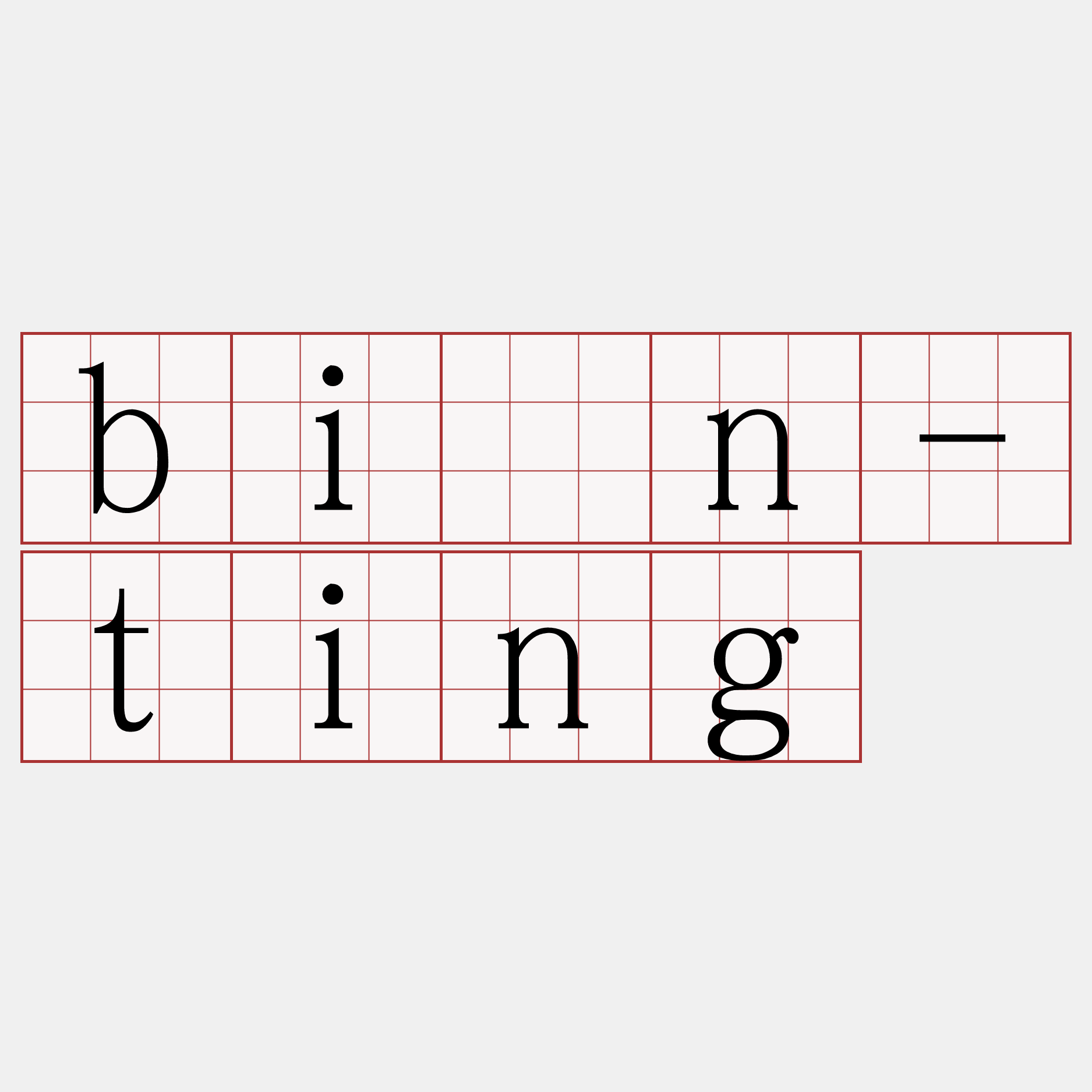 bīn-ting