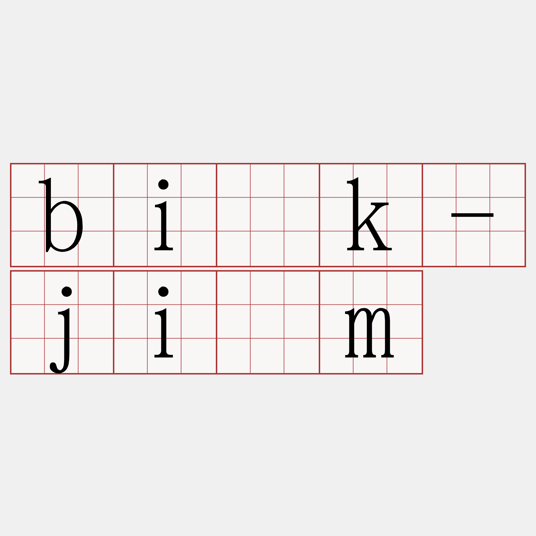 bi̍k-jīm