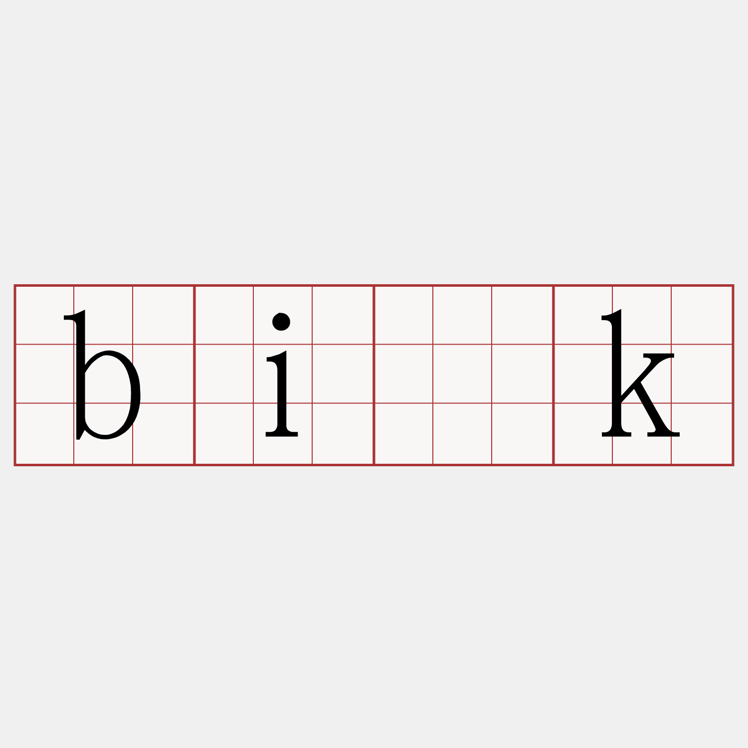 bi̍k