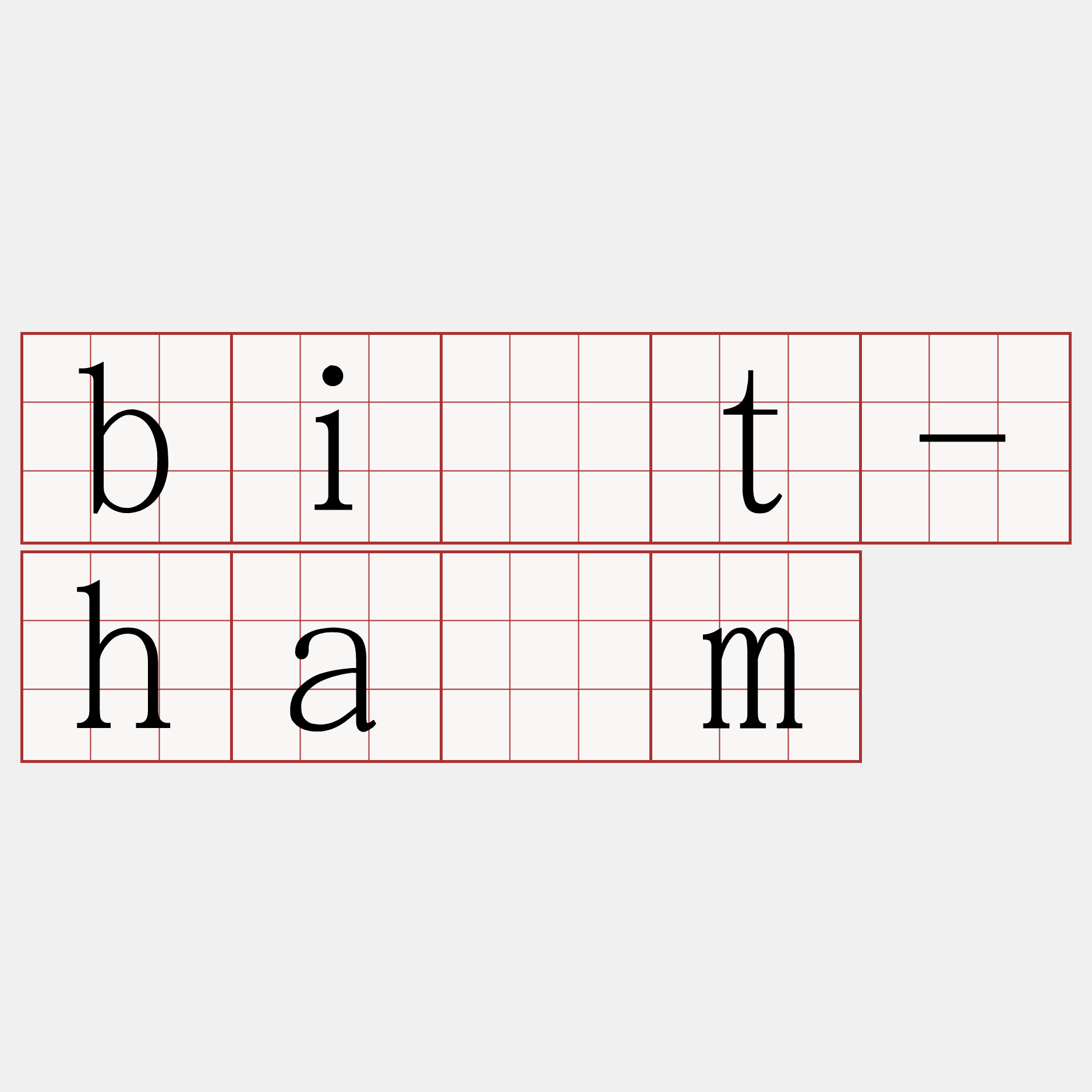 bi̍t-hâm