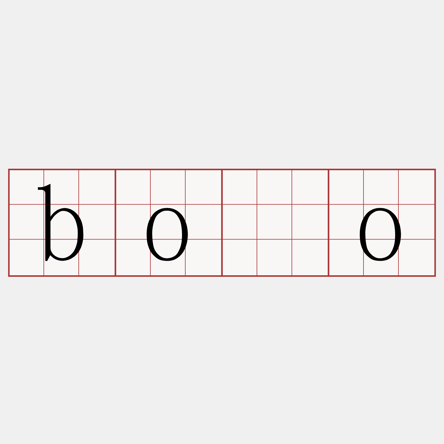 bóo