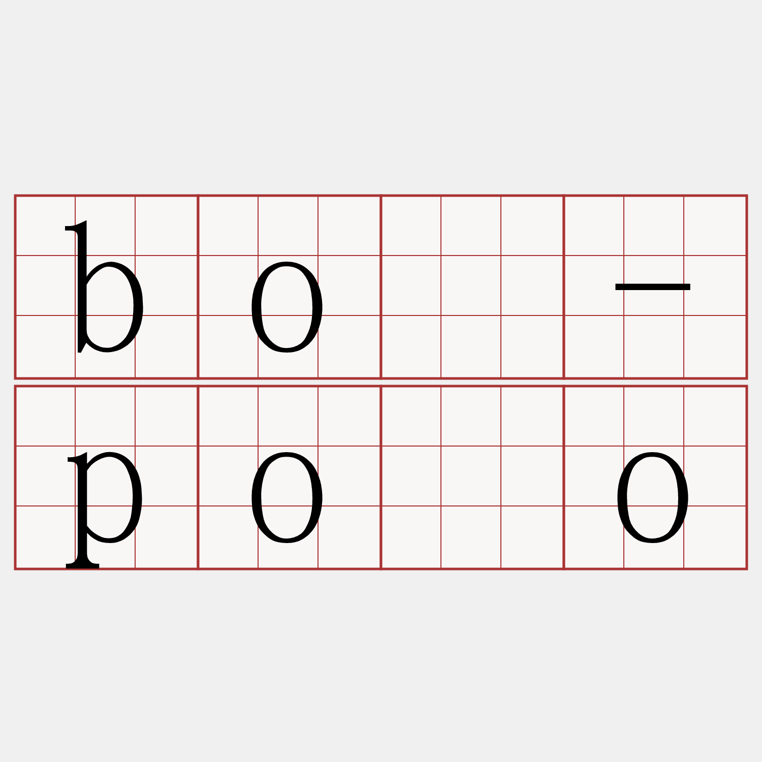 bô-pōo