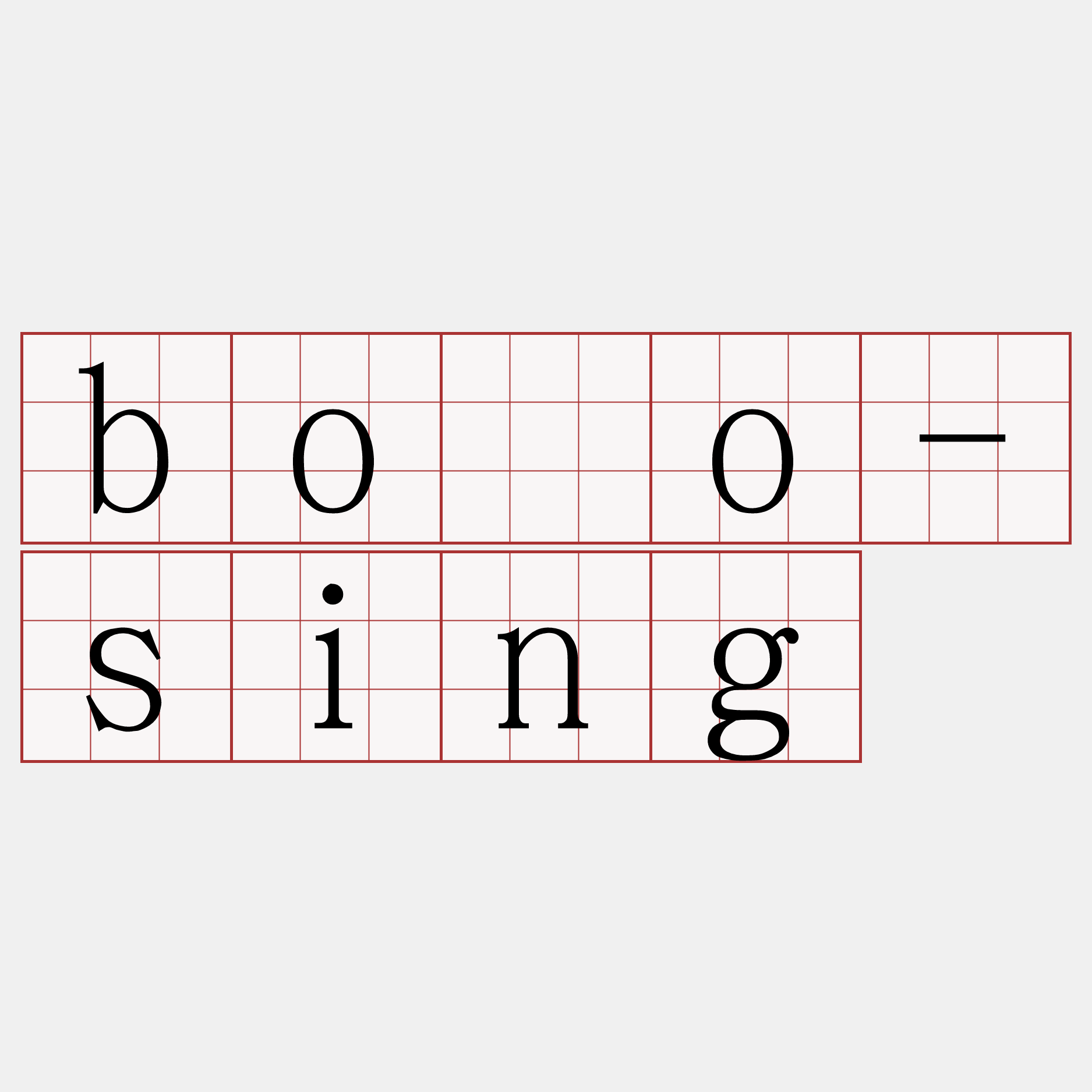 bôo-sing
