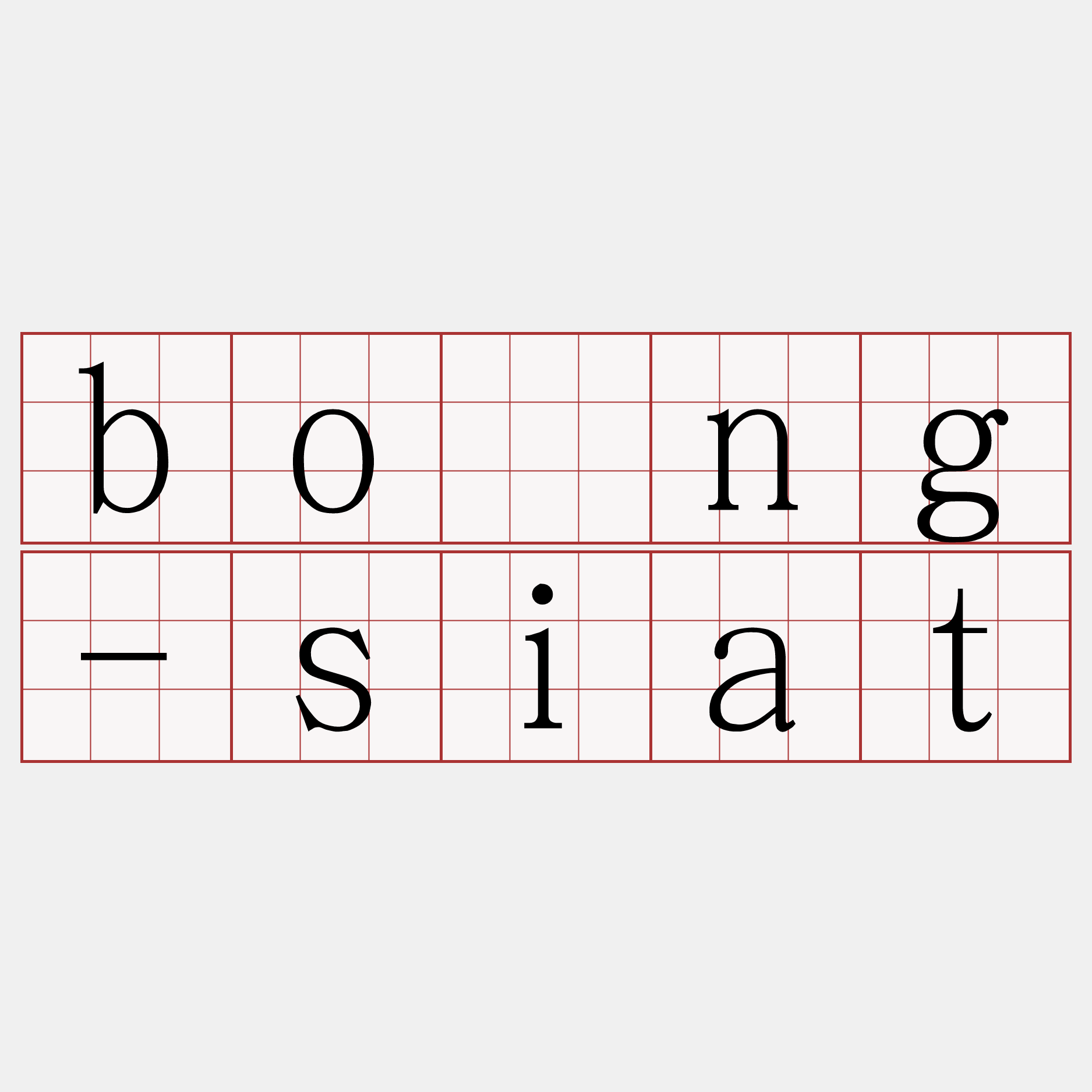 bōng-siat