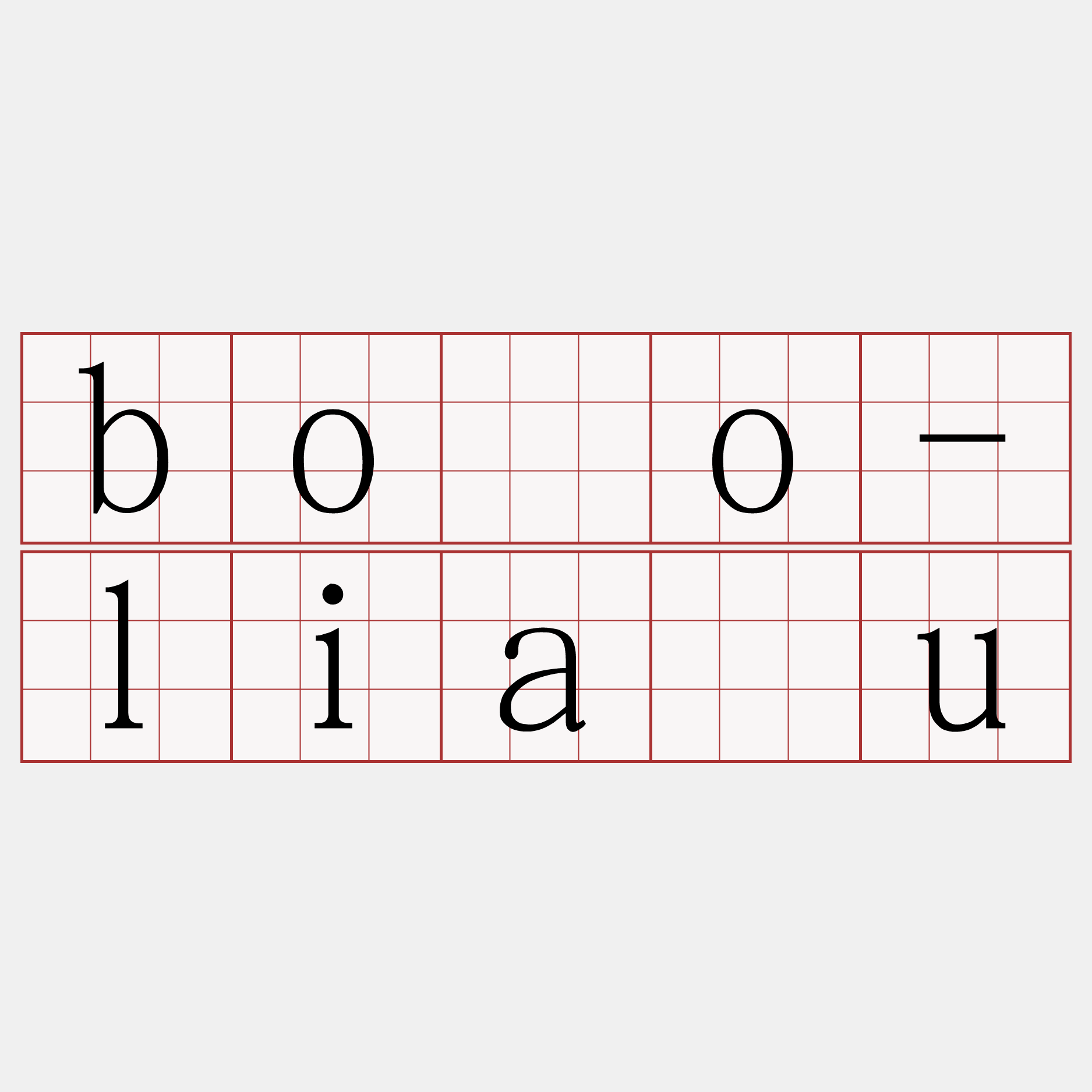 bōo-liâu