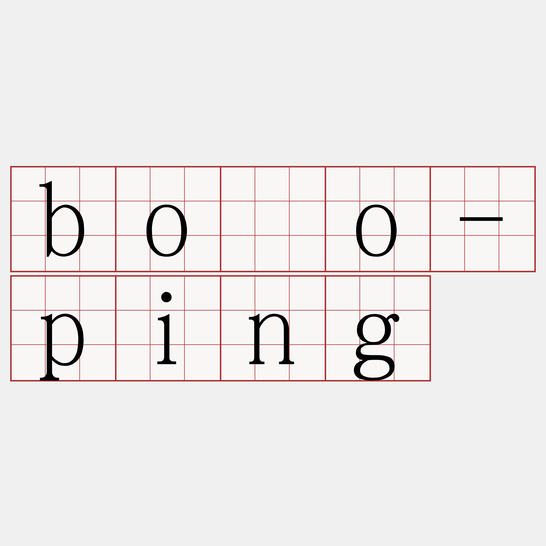 bōo-ping