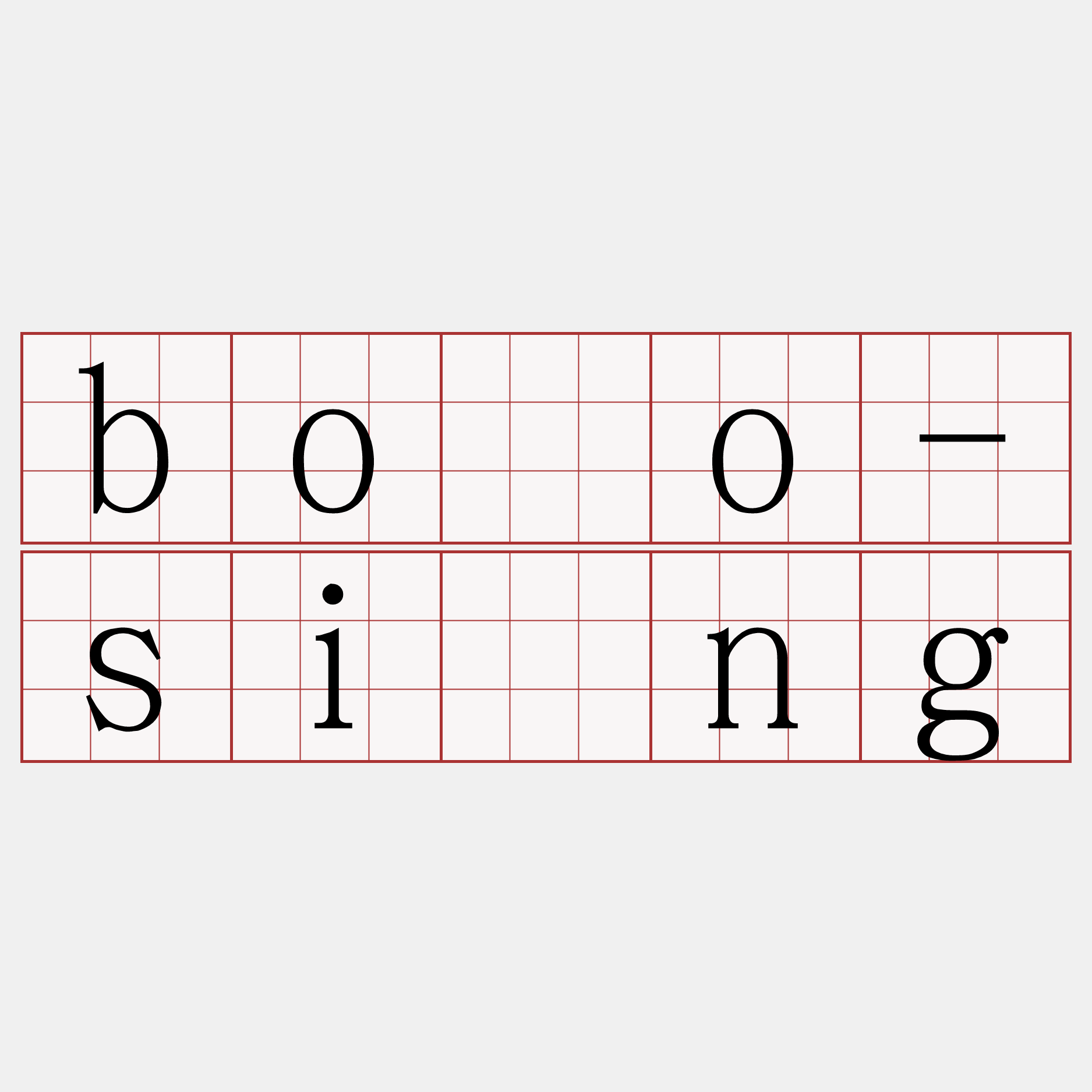 bōo-sīng