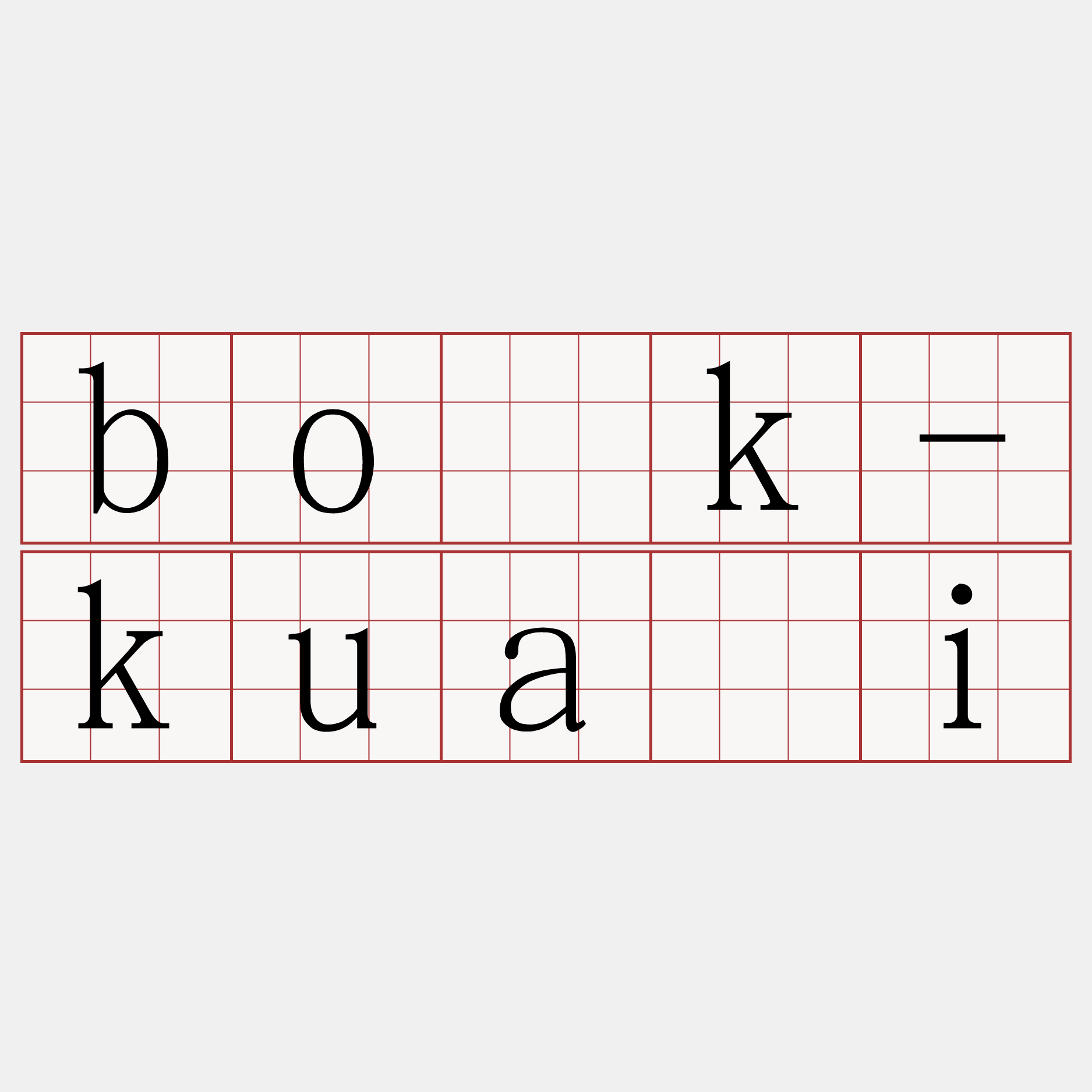 bo̍k-kuài
