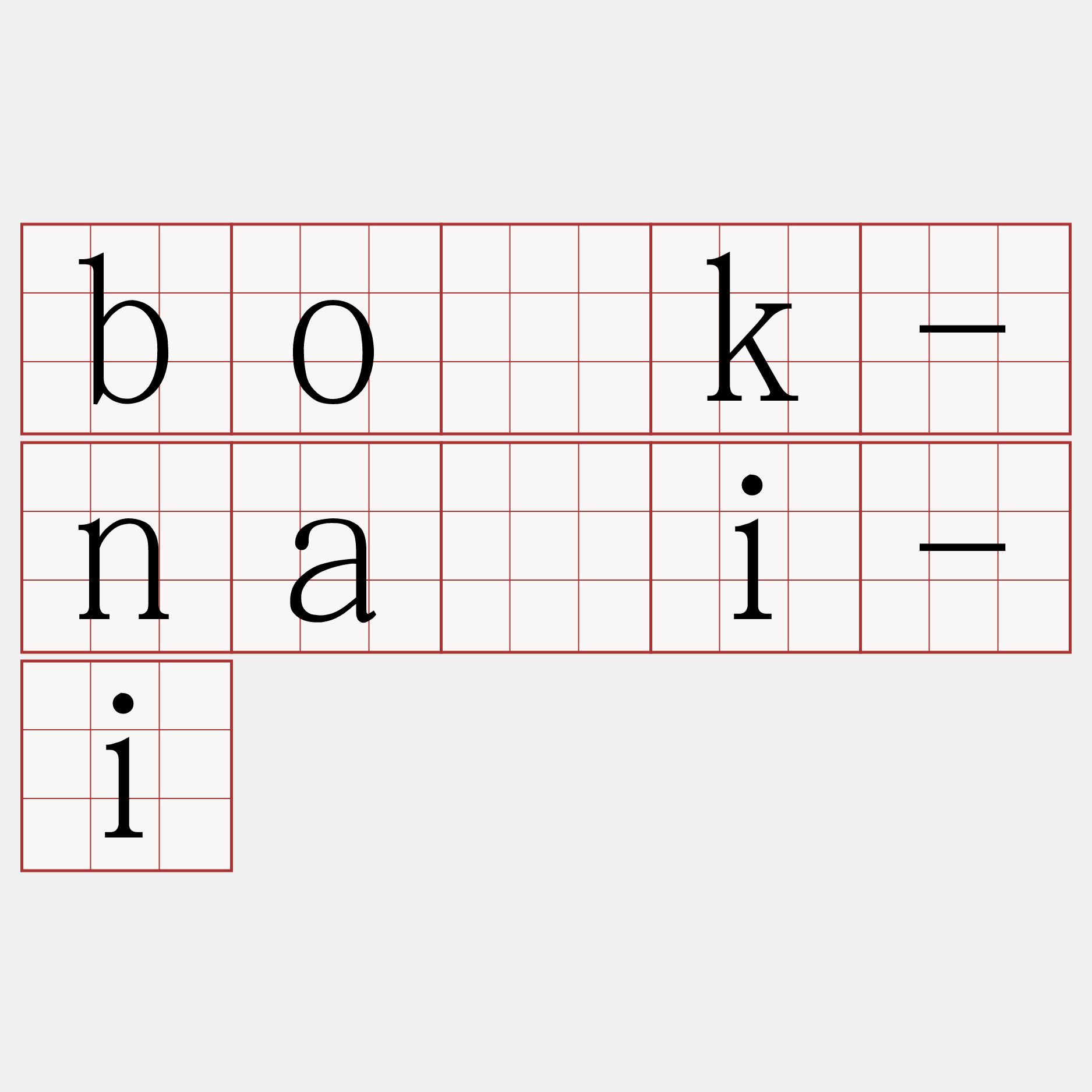 bo̍k-nái-i