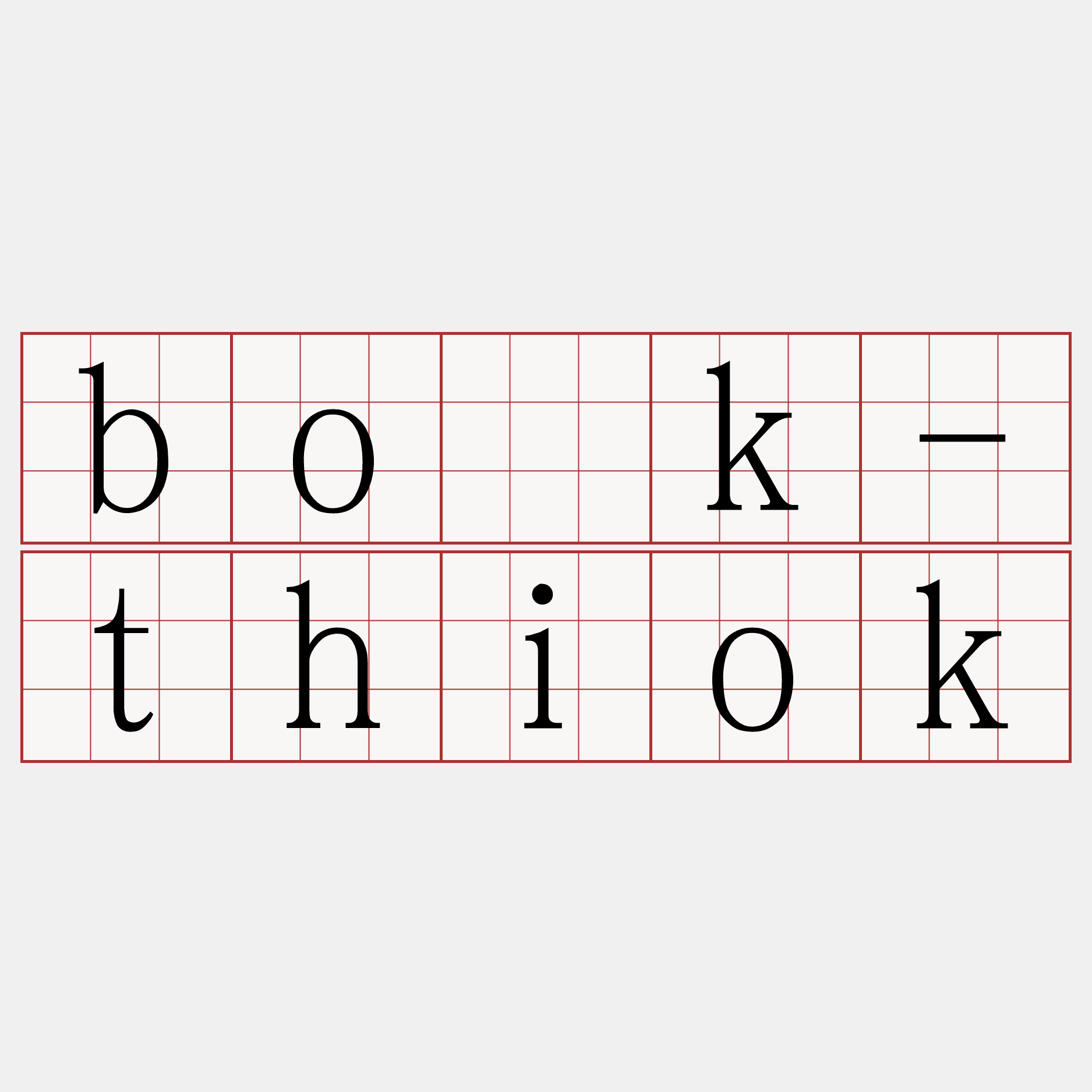 bo̍k-thiok