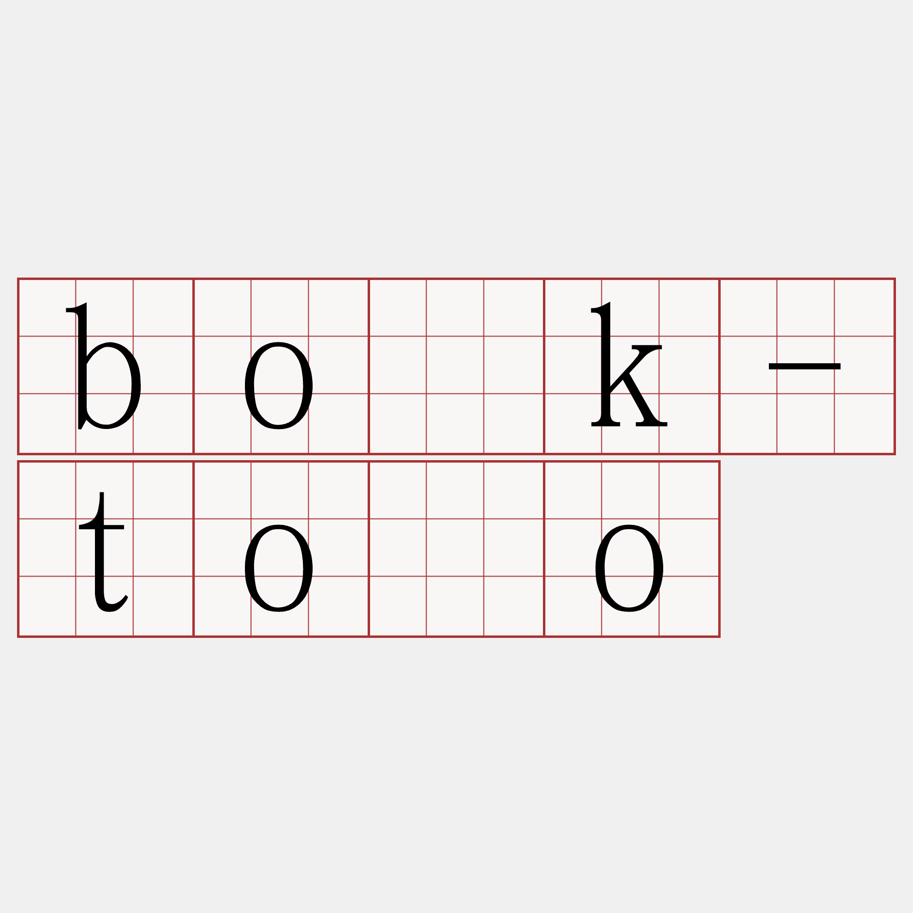 bo̍k-tóo
